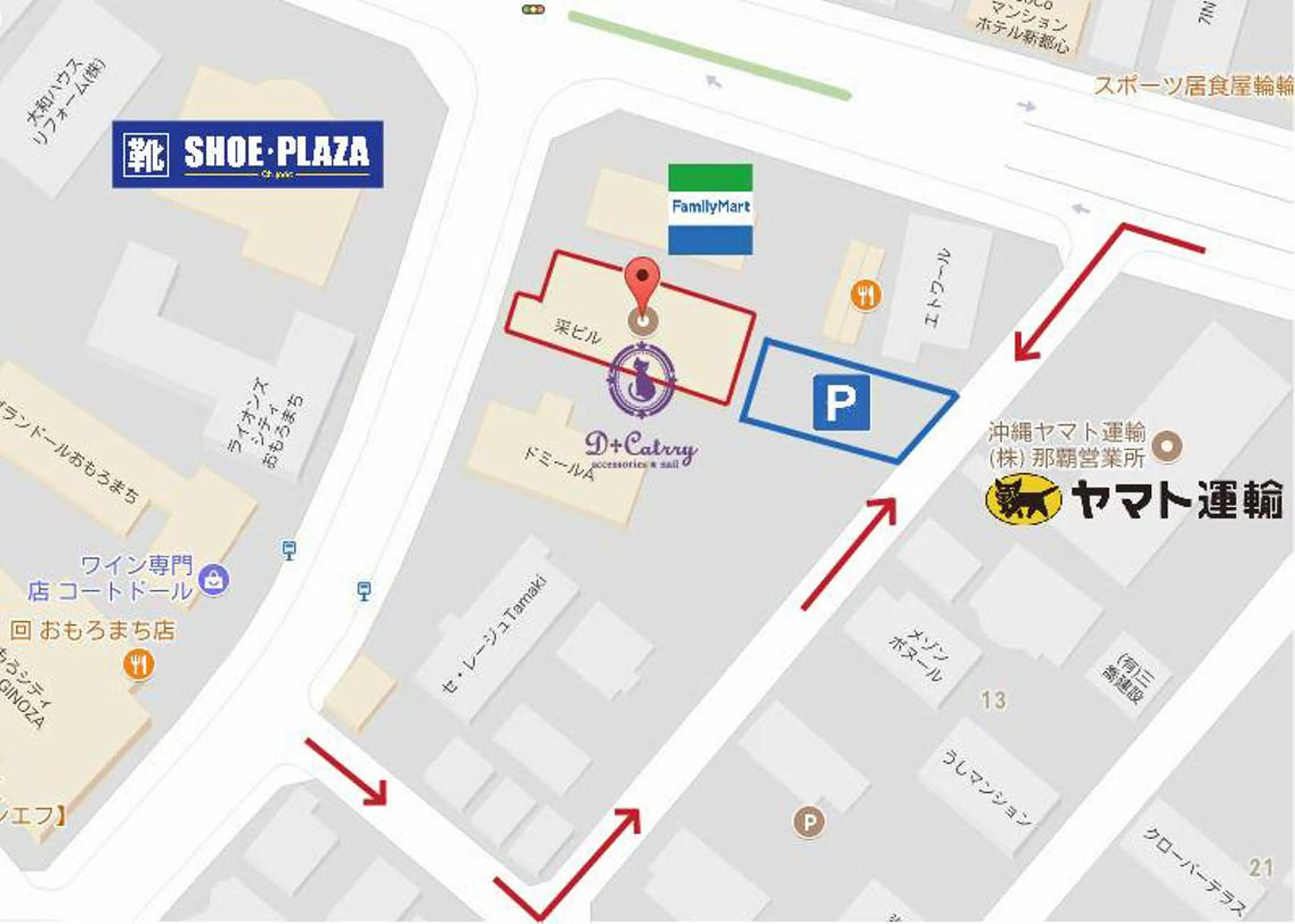 医師推奨サロン ディーキャットリーのエステ・リラクイメージ