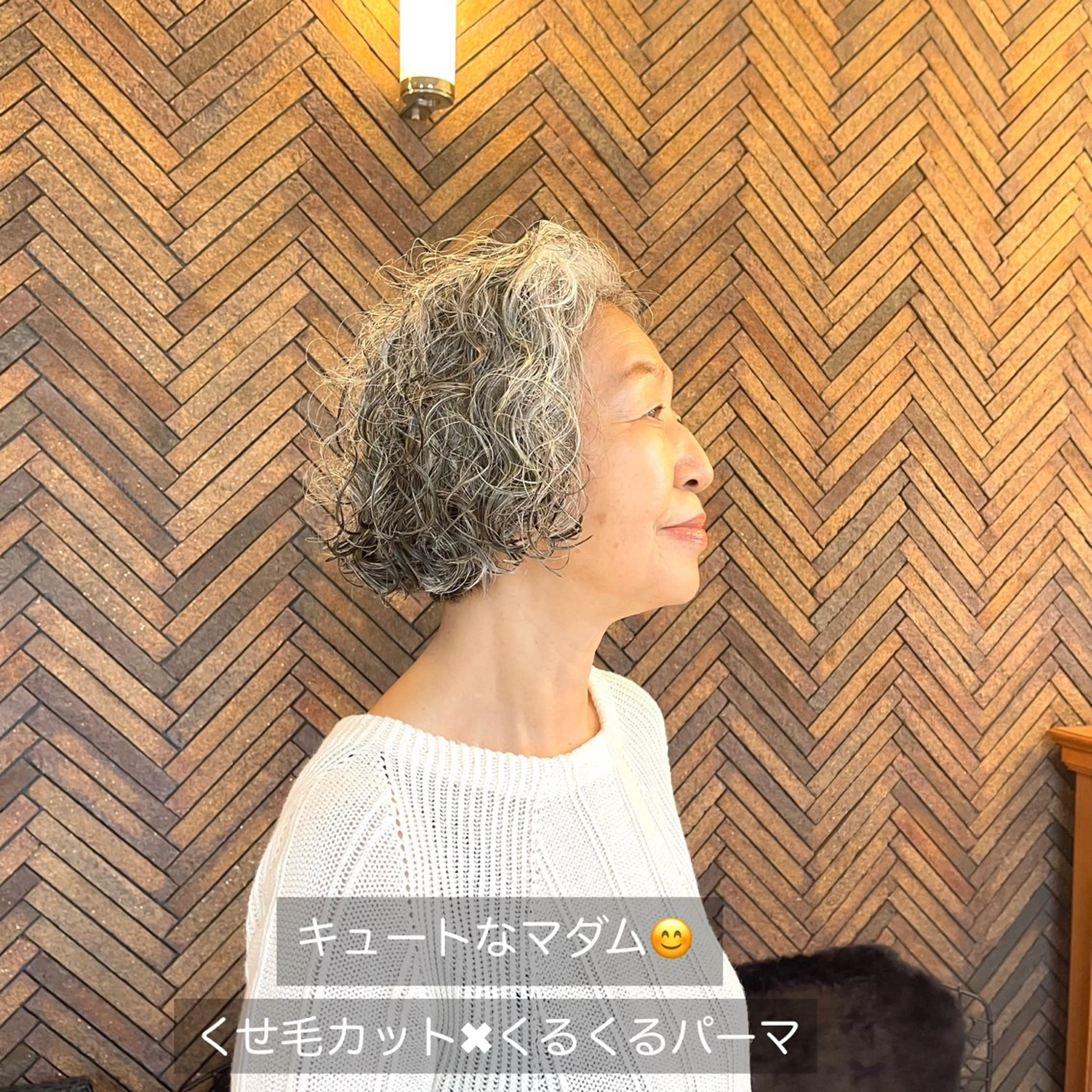 ショート パーマ くせ毛 カット パーマ 黒崎 勝巳のヘアスタイル