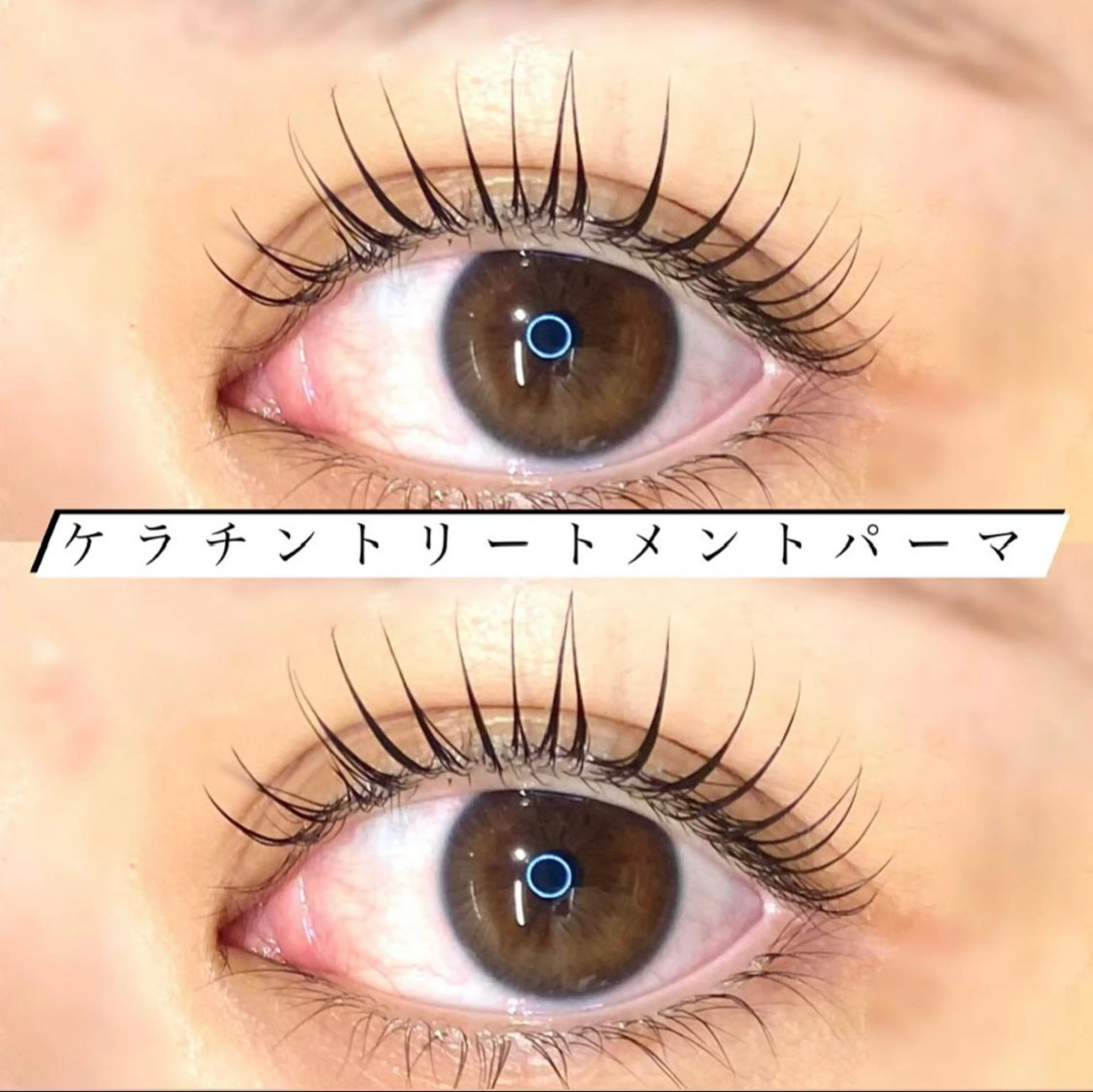 マツエク・マツパ 🦋eyelist 株　カブ🦋横浜のマツエク・マツパデザイン