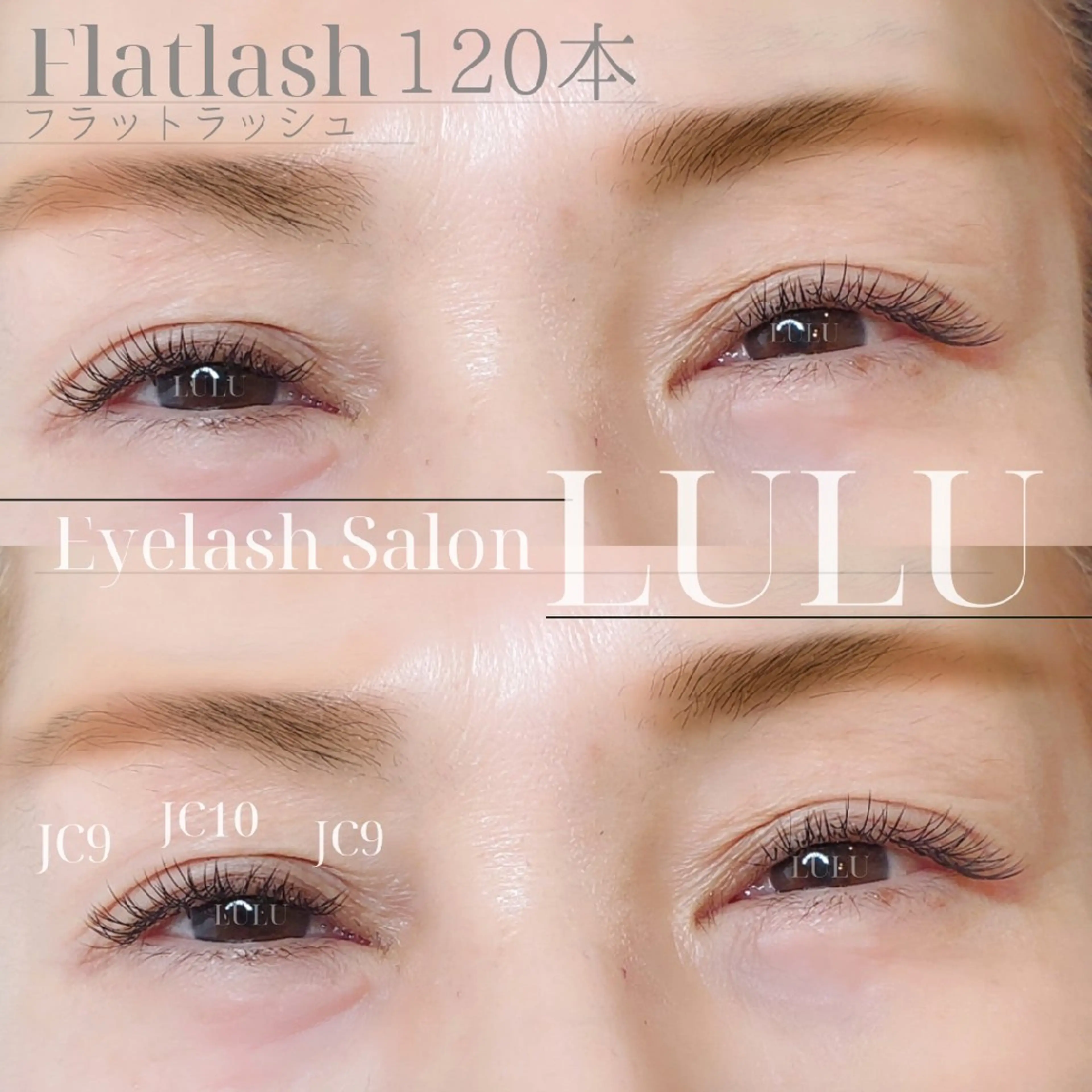 マツエク・マツパ フラットラッシュ ナチュラル マツエク LULU -八事店-のマツエク・マツパデザイン