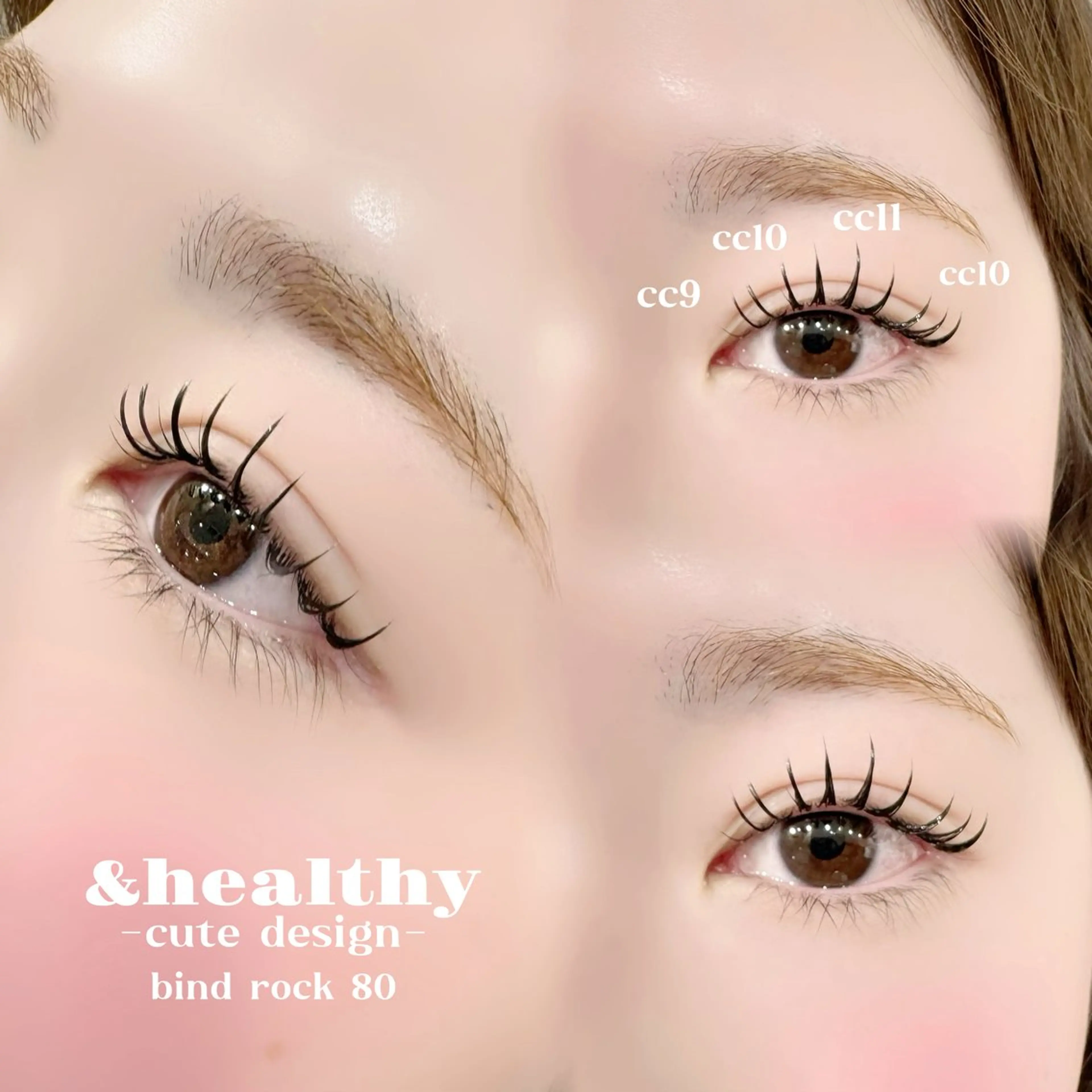 マツエク・マツパ マツエク 金子 心咲のマツエク・マツパデザイン