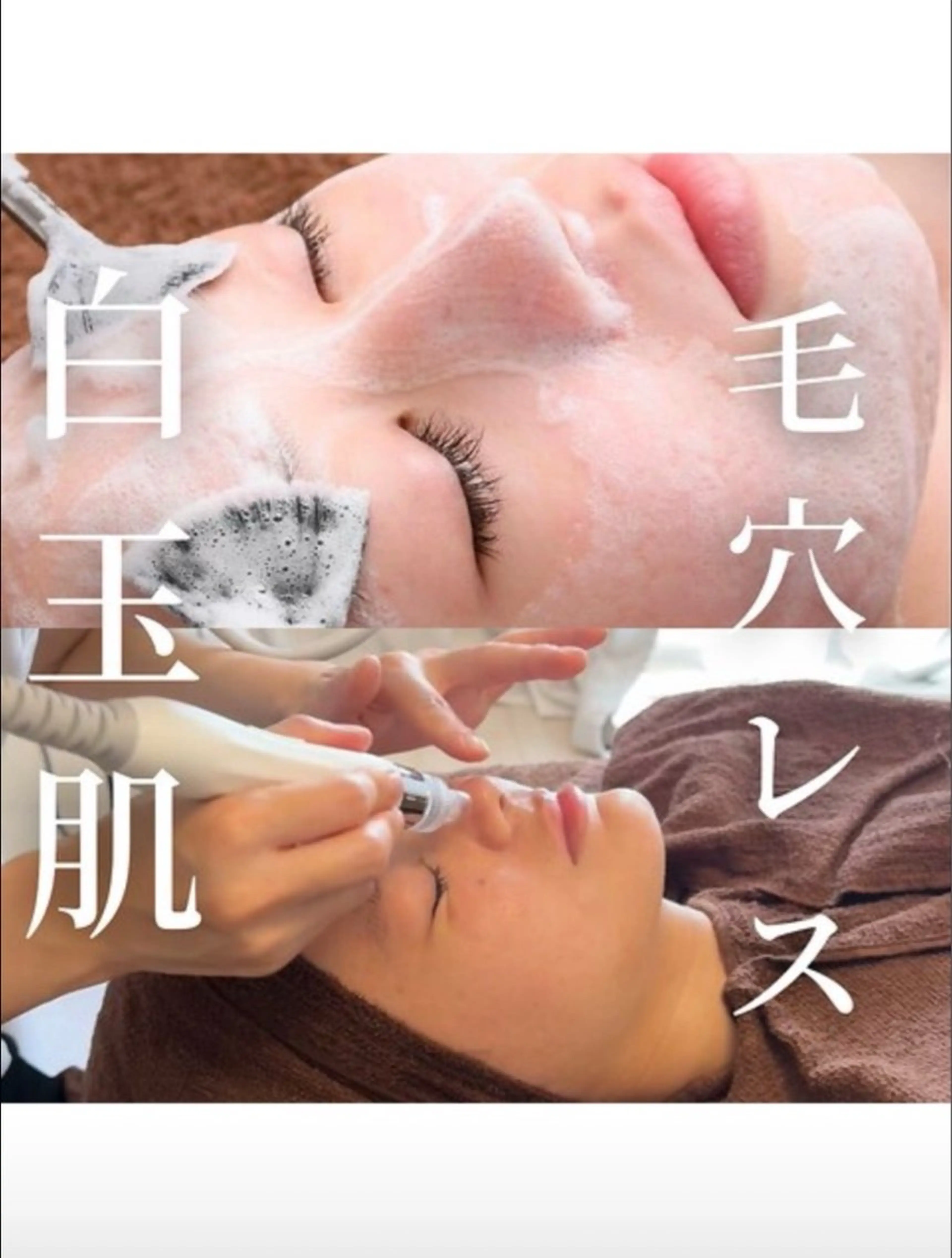 美肌salon Gran Cuore【グランクウォーレ】所属・yuna ·のエステ・リラクイメージ