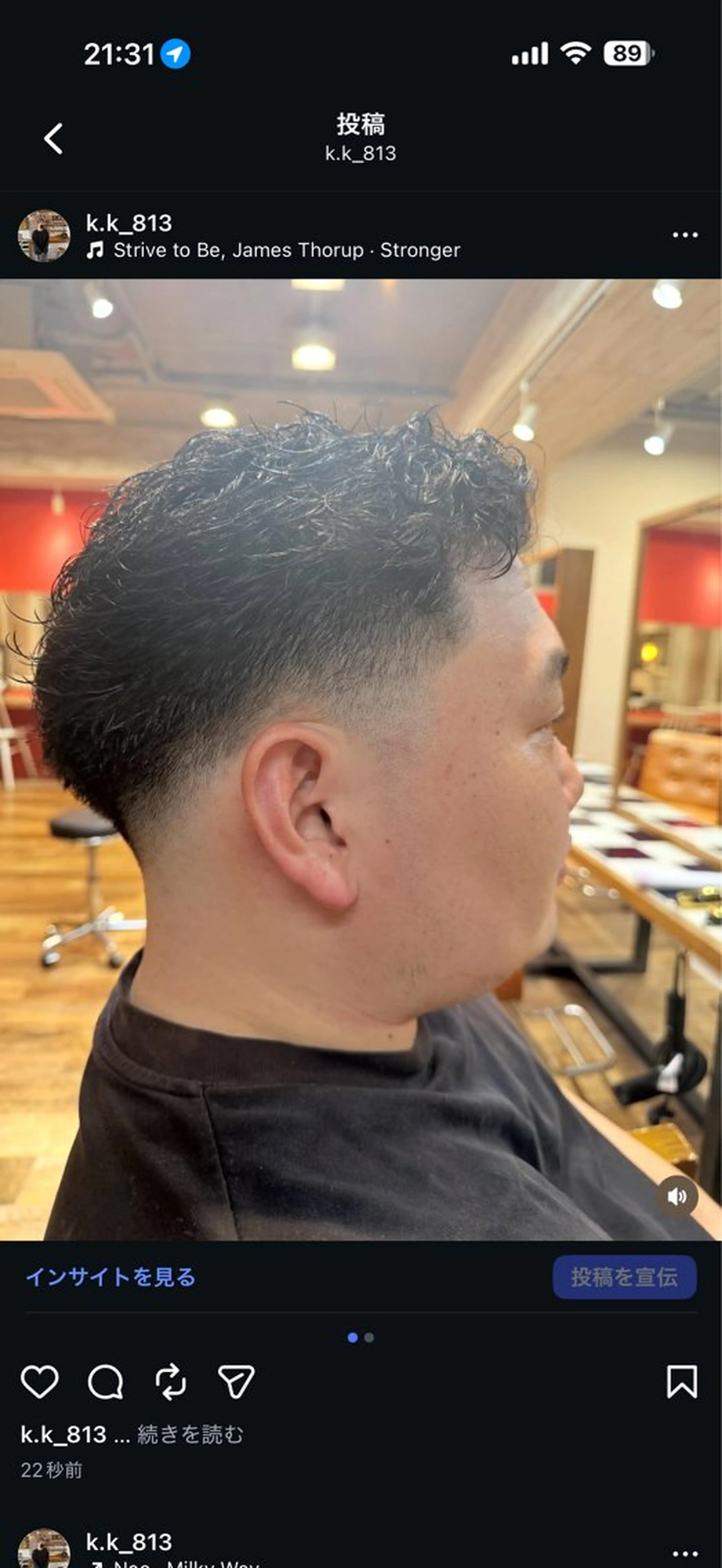 ショート パーマ メンズ カット トリートメント レイヤー/髪質改善/ 北 啓吾のヘアスタイル