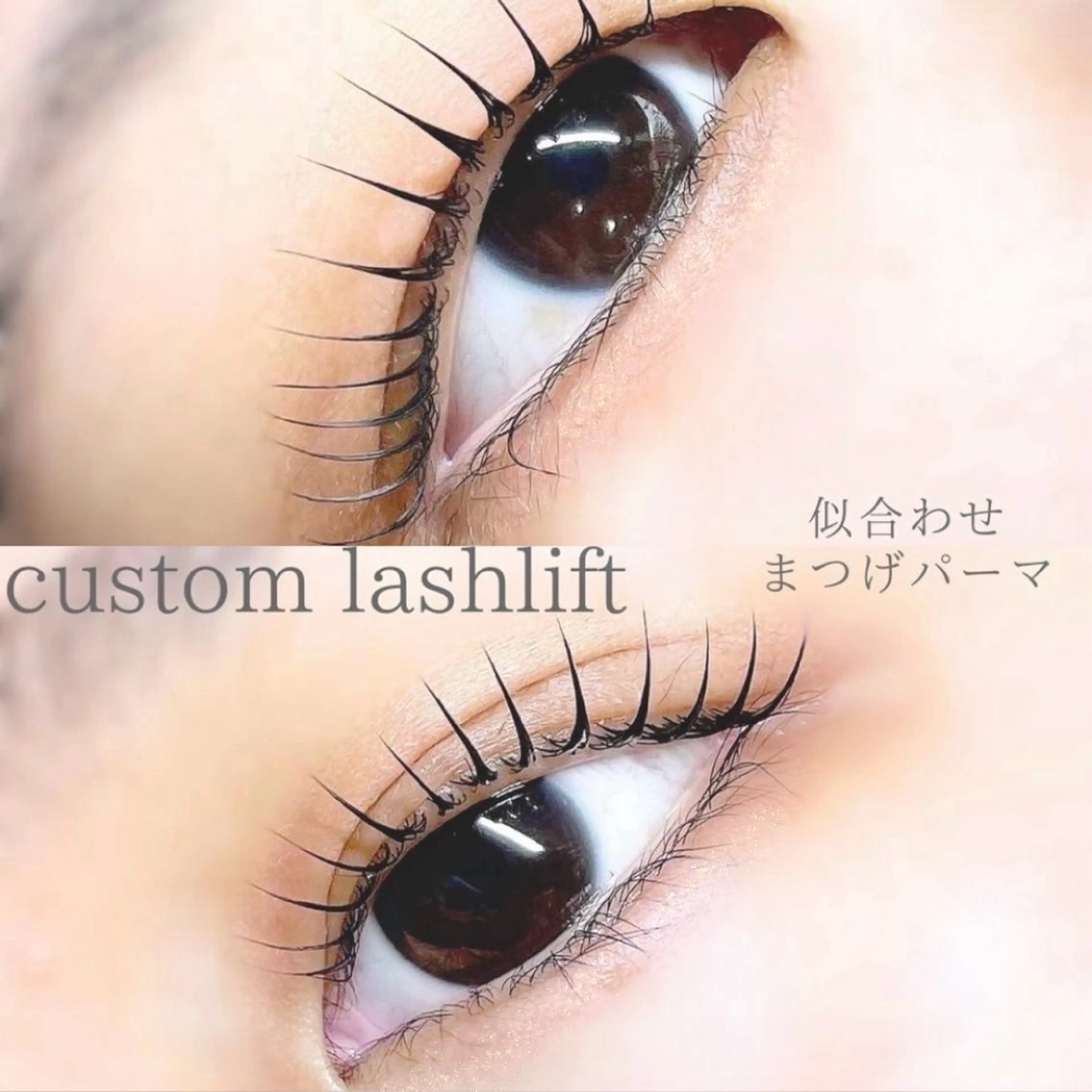 マツエク・マツパ Sia.京橋店 マツダの眉毛・アイブロウイメージ