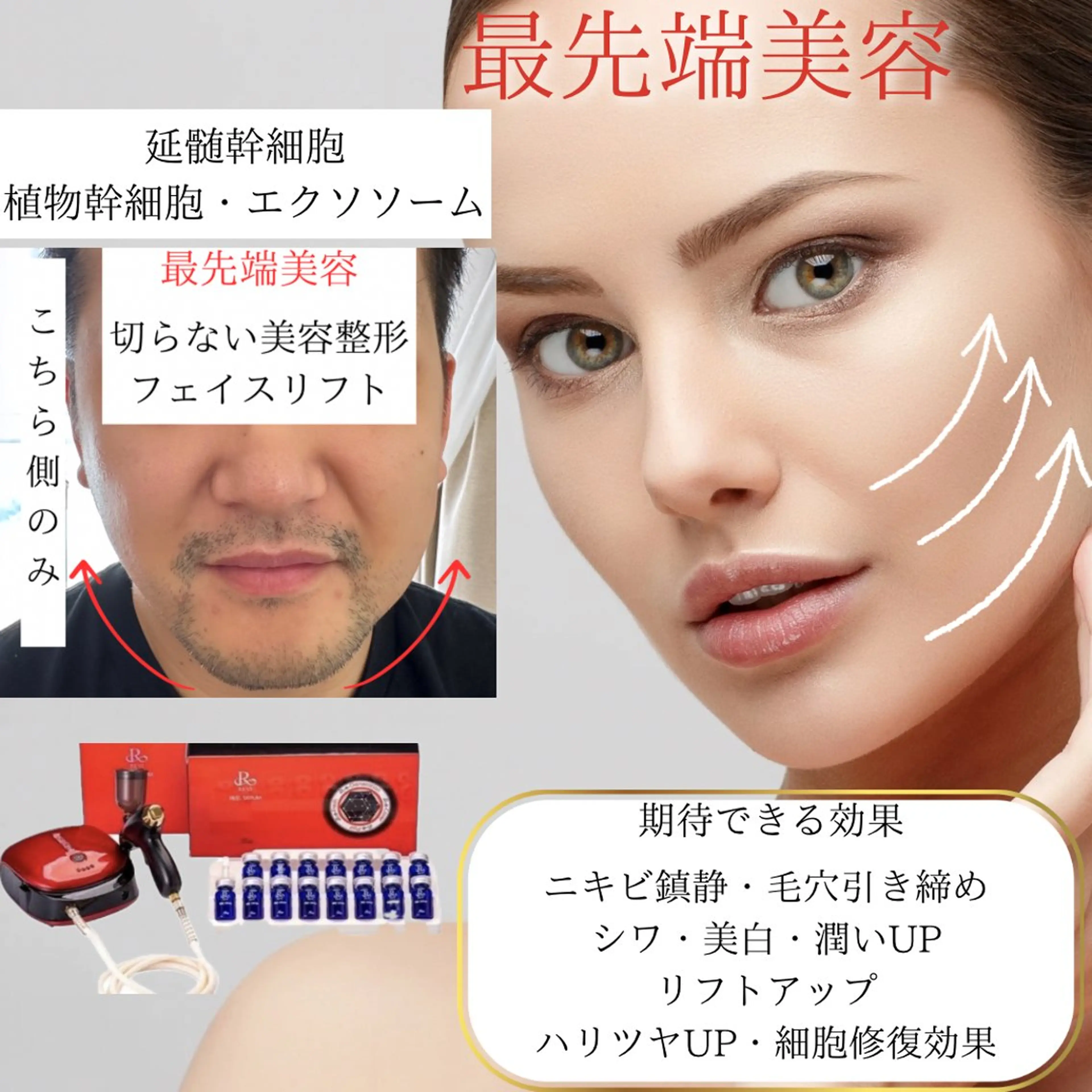 Ginza Charerのエステ・リラクイメージ