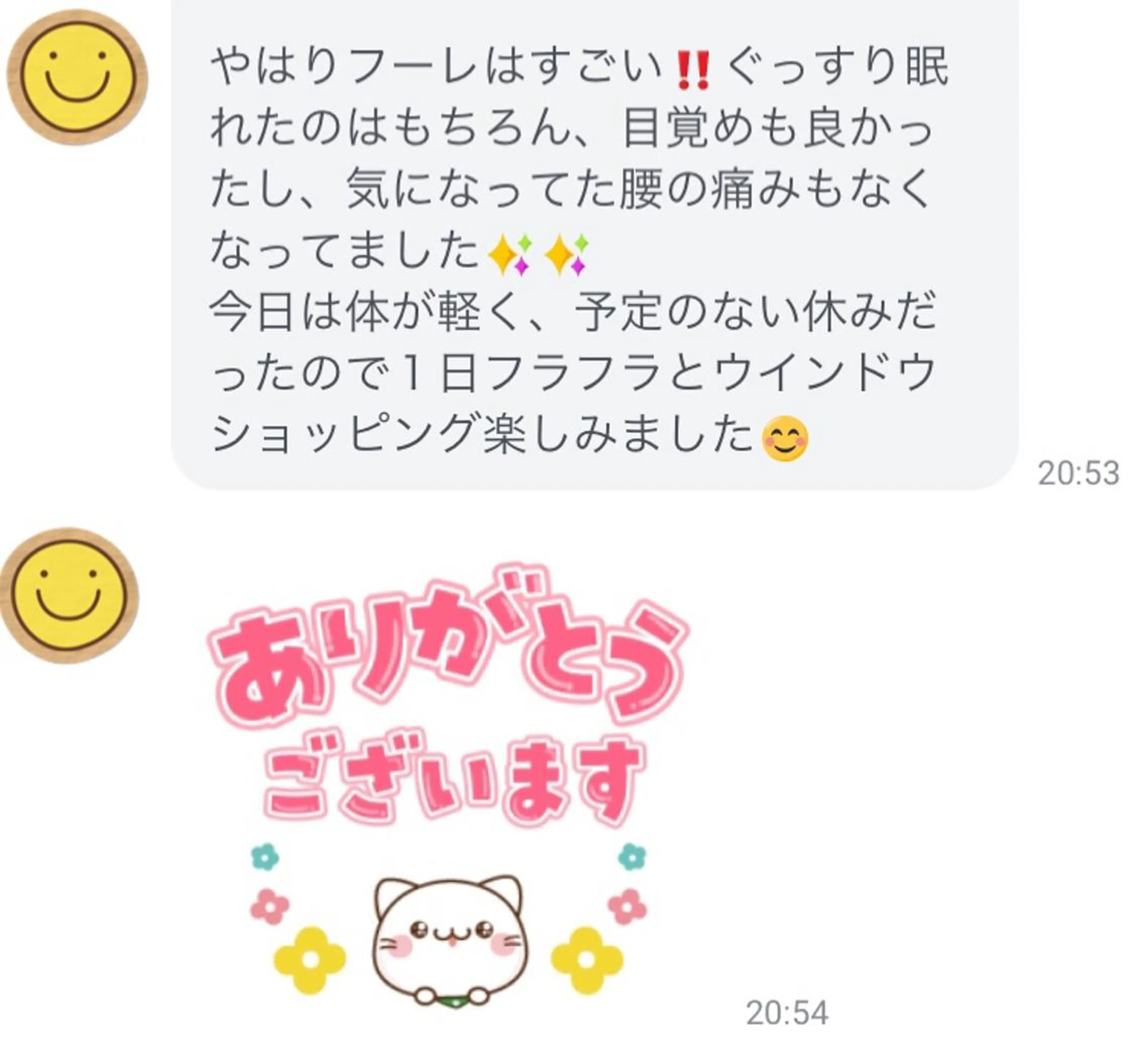 リラク リラクゼーション ＊ナチュりら＊のエステ・リラクイメージ