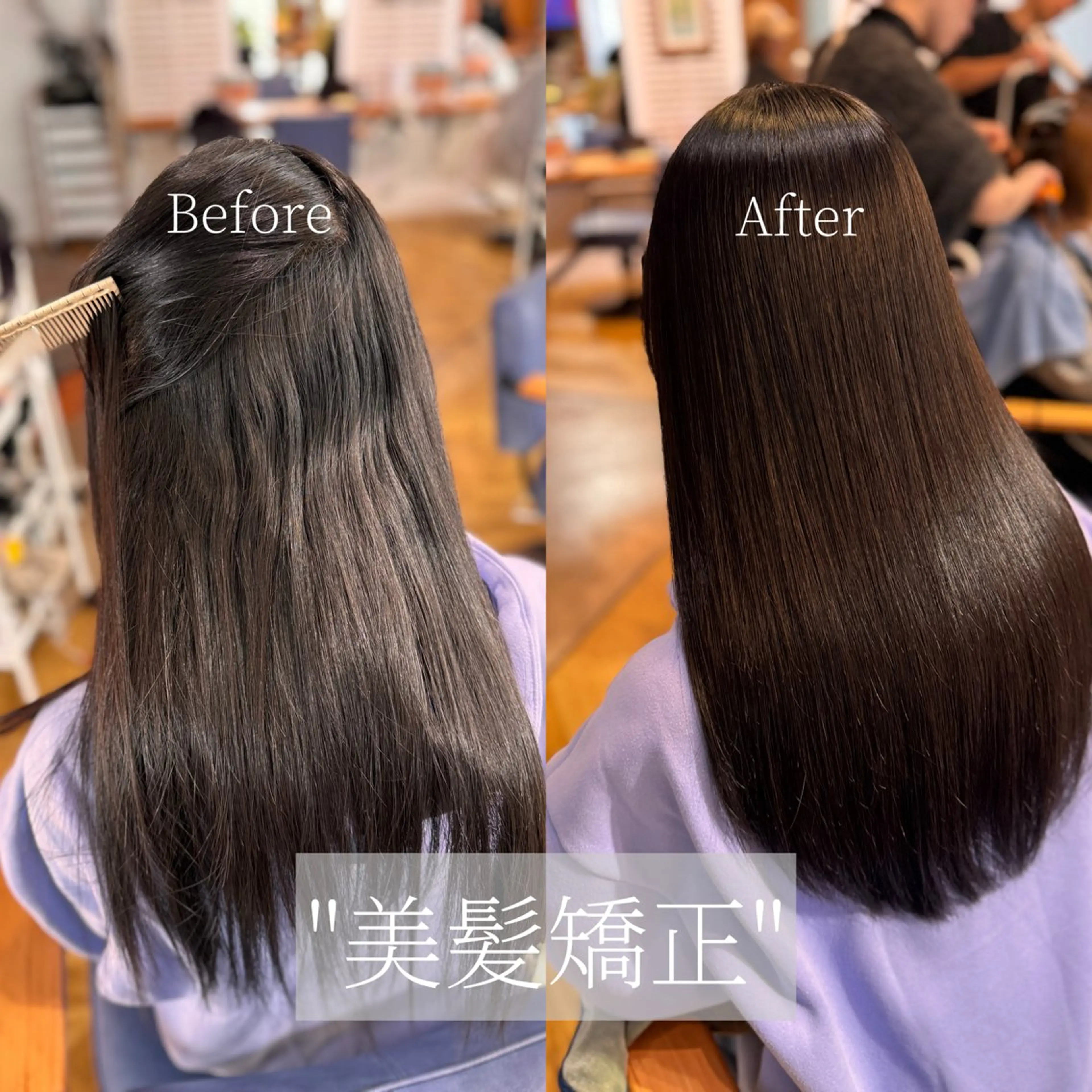 ロング 髪質改善 縮毛矯正 トリートメント 縮毛矯正 髪質改善/艶髪特化/ kaori🪄のヘアスタイル