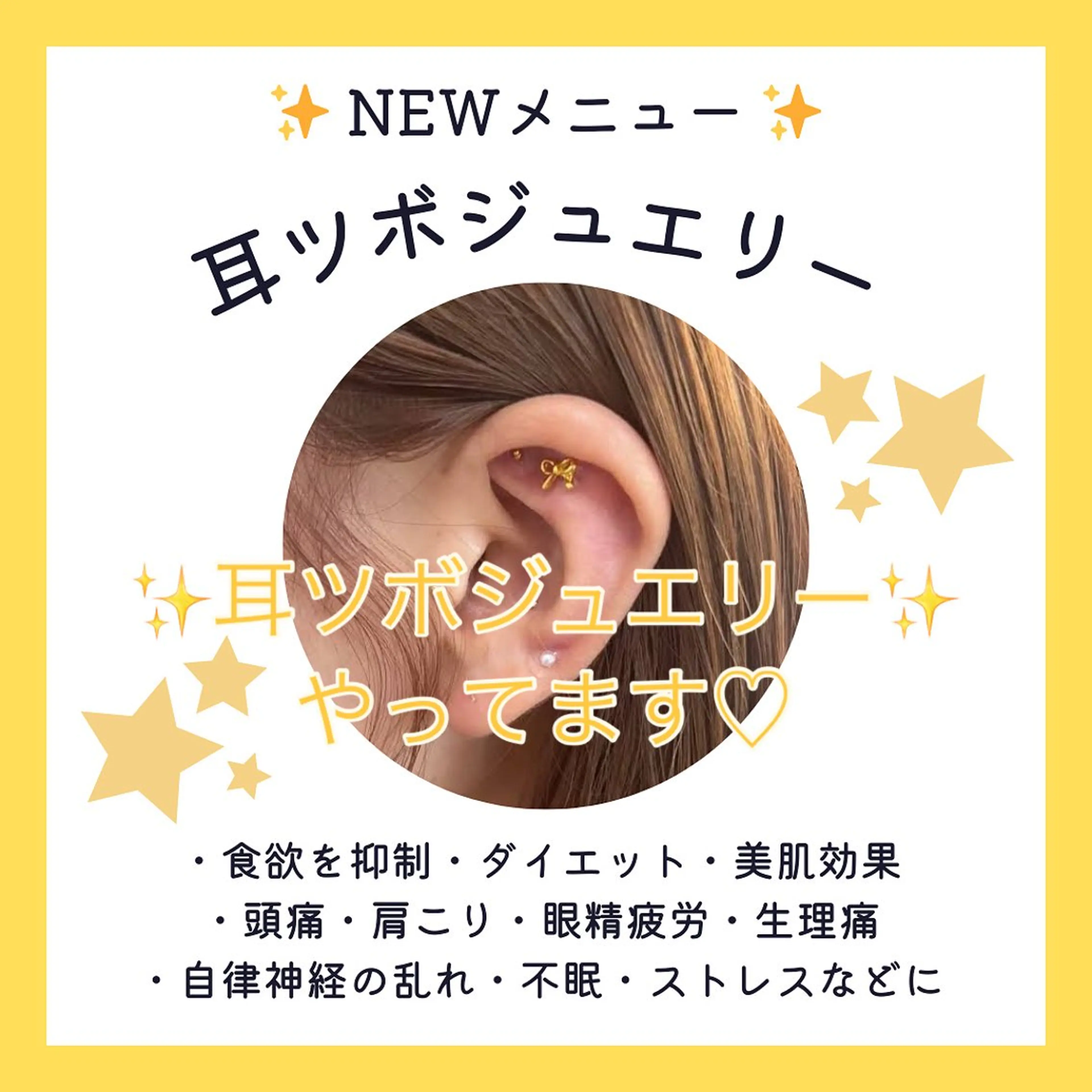 その他 ドライヘッドスパ専門店solace（ソレイス）所属・ドライヘッドスパ専門 solaceのエステ・リラクイメージ