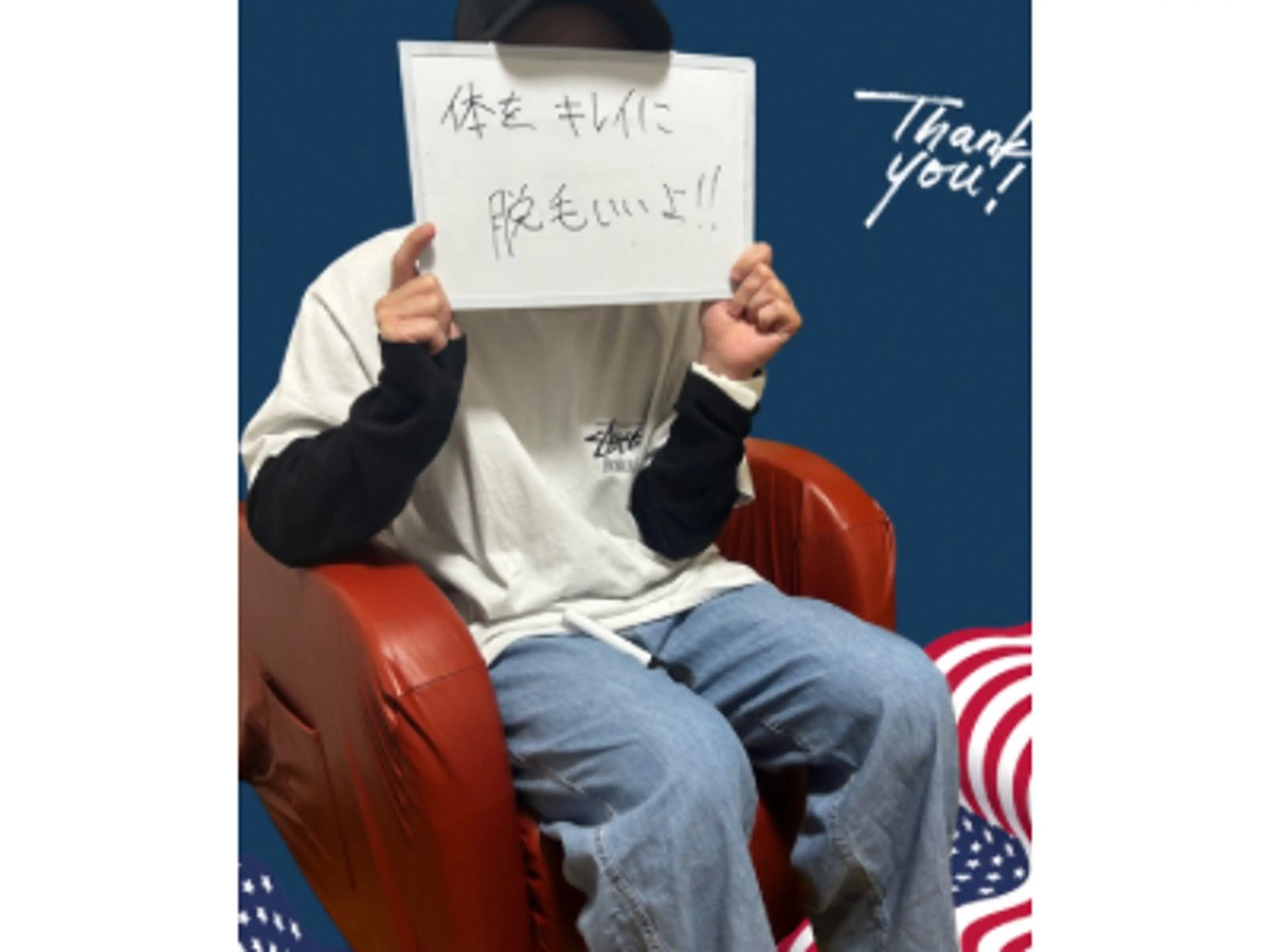 メンズ エマニエル USAのエステ・リラクイメージ