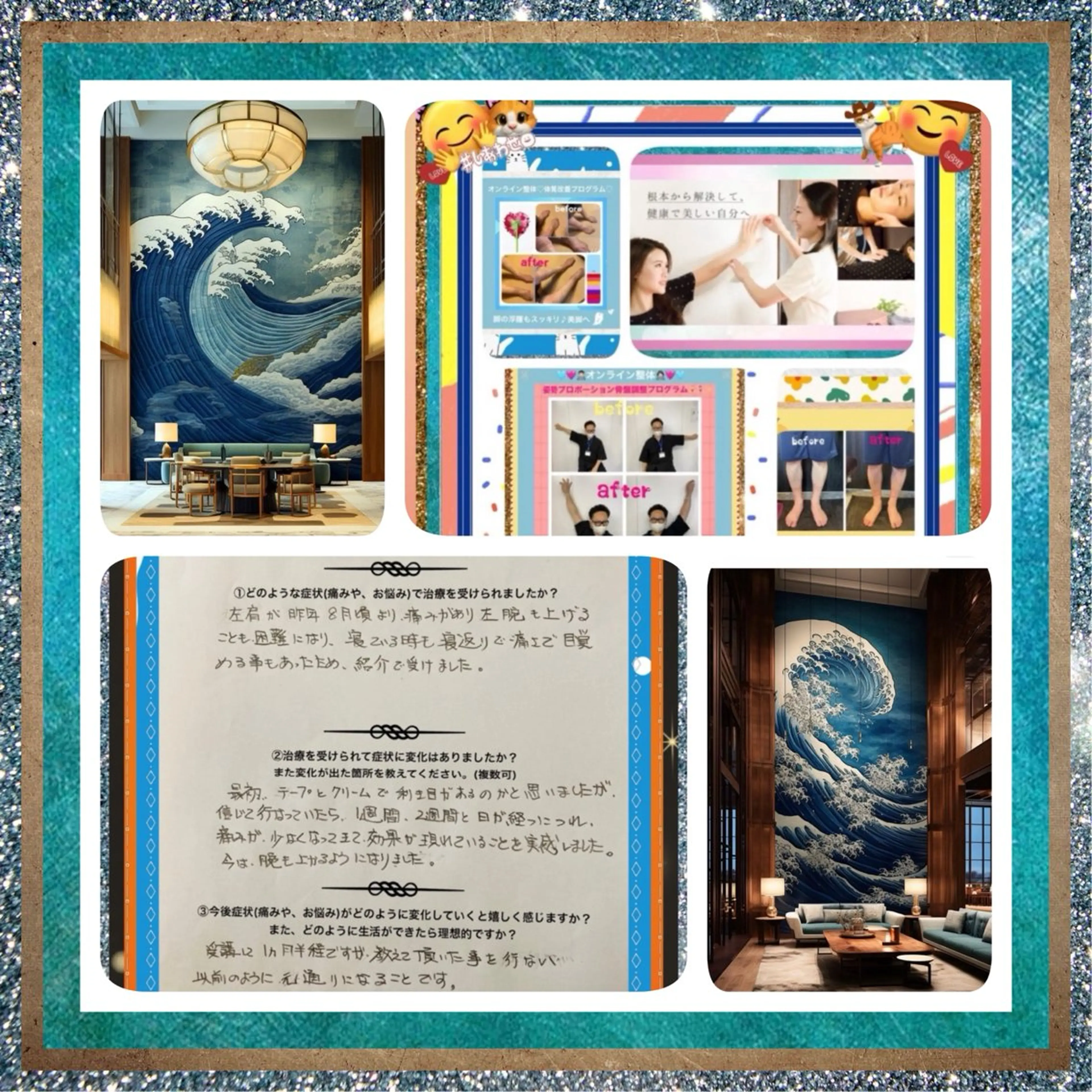 美容整体サロンMikie所属・小沼 美希恵のその他イメージ