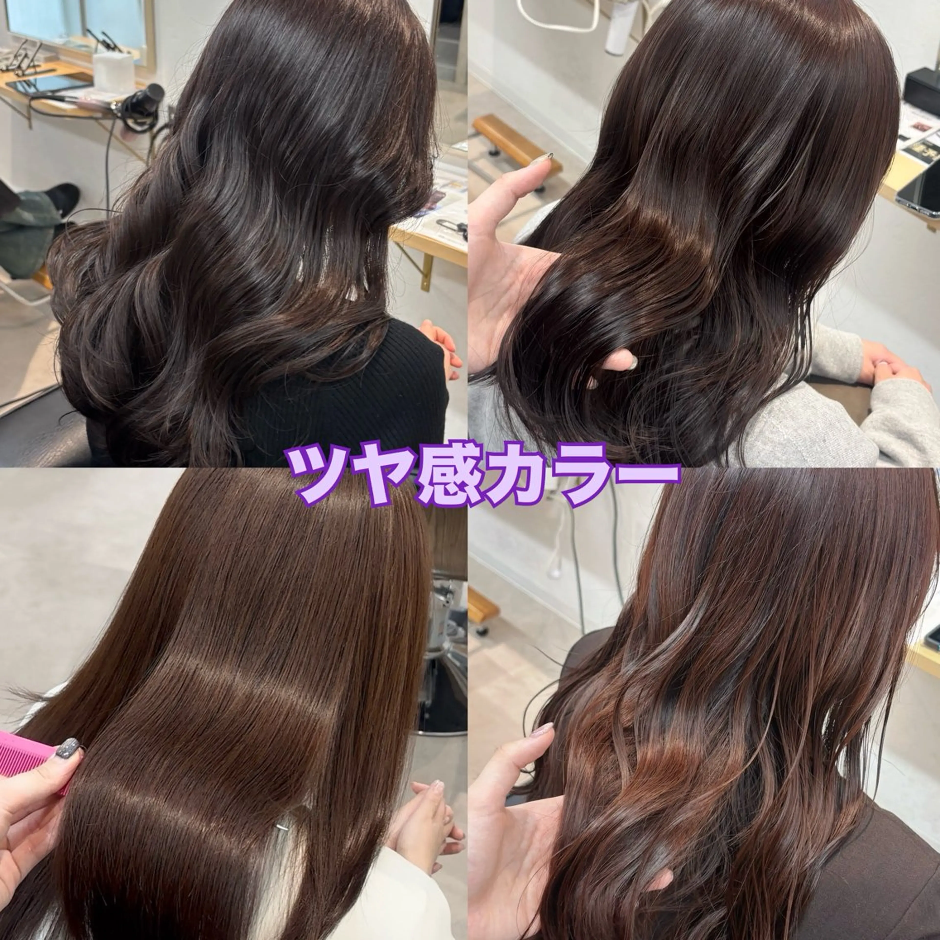 セミロング カット ヘアカラー 🌟レイヤーカット/ 縮毛矯正/うみ🌟のヘアスタイル