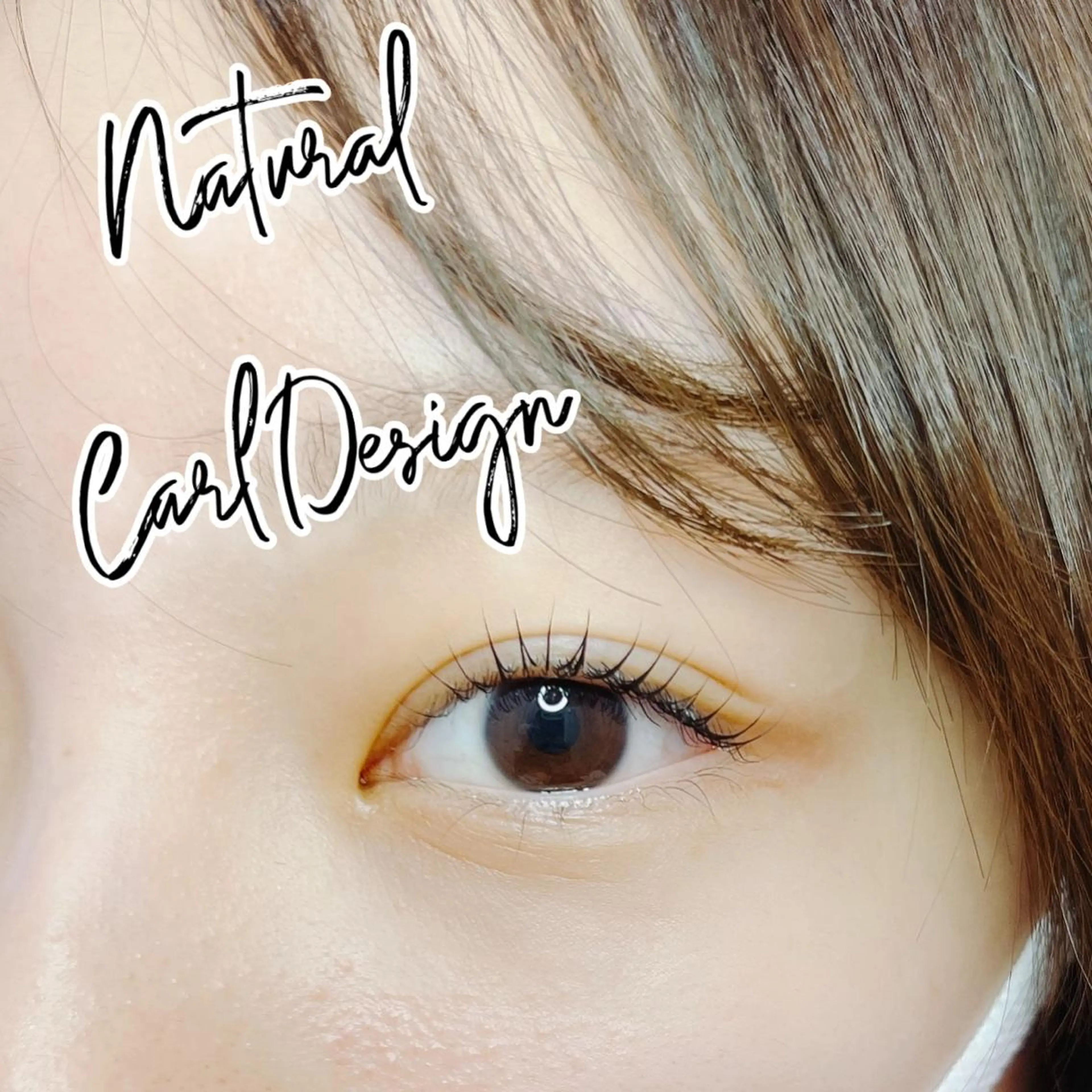 マツエク・マツパ 宮崎 優水のマツエク・マツパデザイン