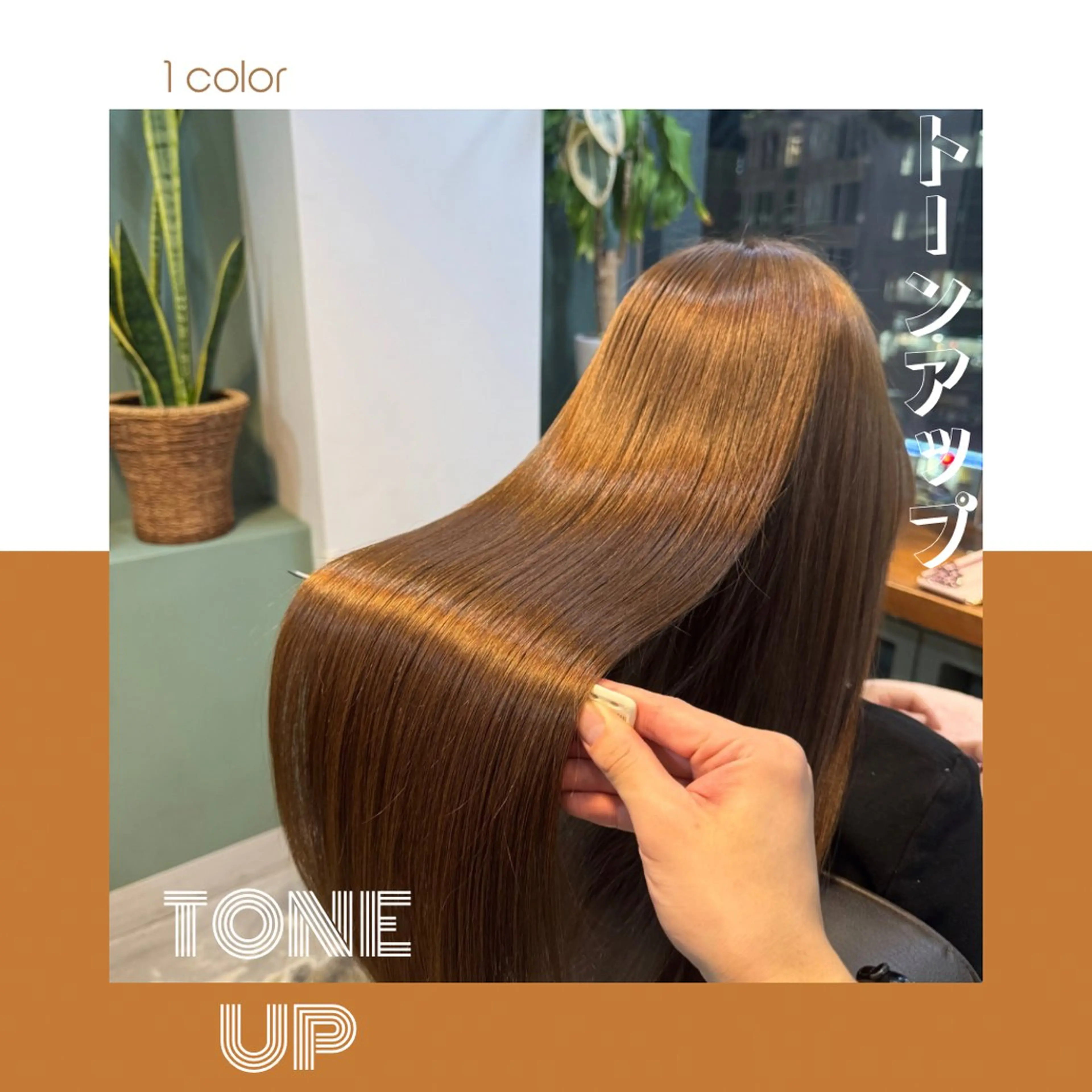 ロング カラー ブリーチ ブリーチなしカラー 髪質改善 ヘアカラー トリートメント 髪質改善/美髪矯正/ ハッシュカット/韓国のヘアスタイル