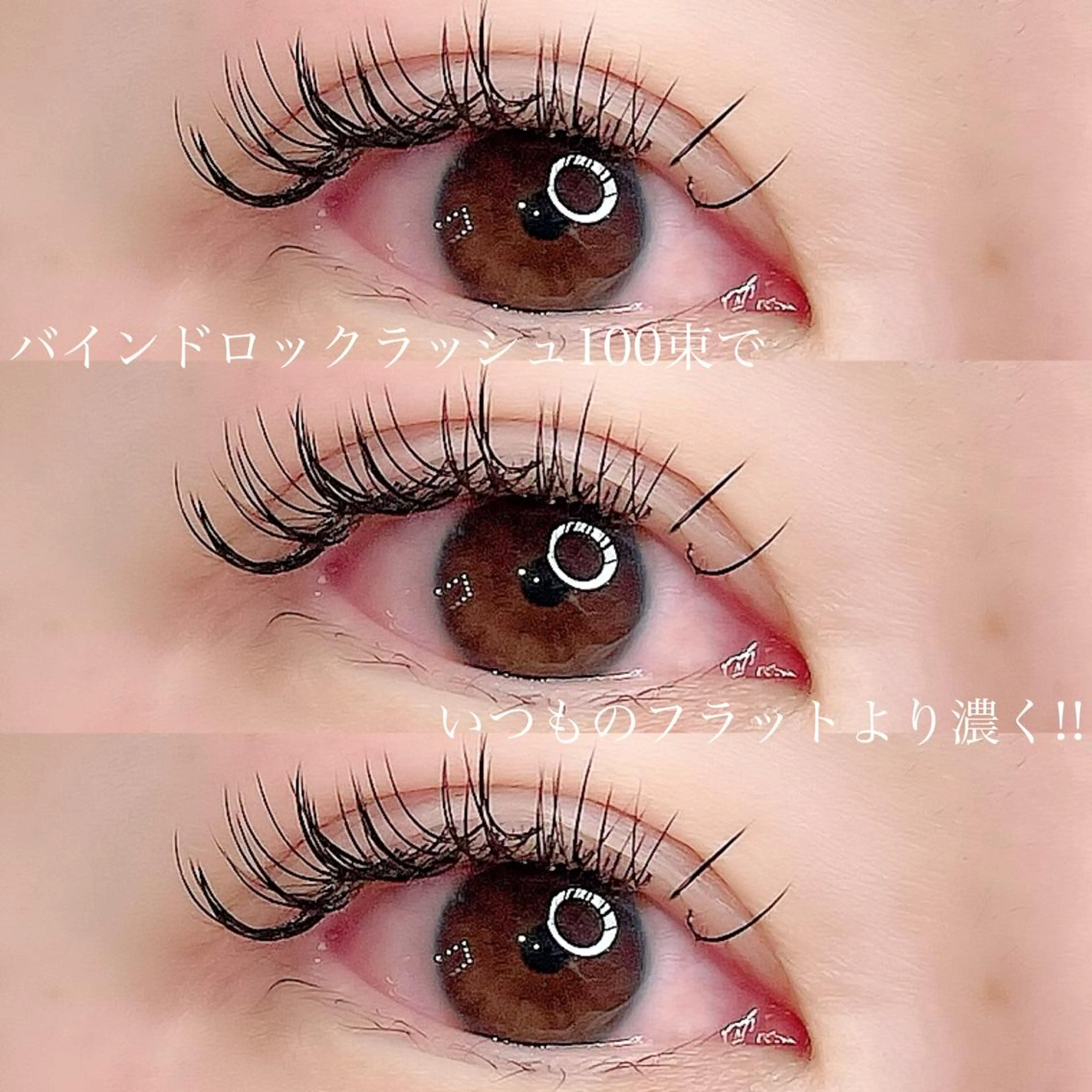 マツエク・マツパ 🤍二条城北iu. /IKUHOのマツエク・マツパデザイン