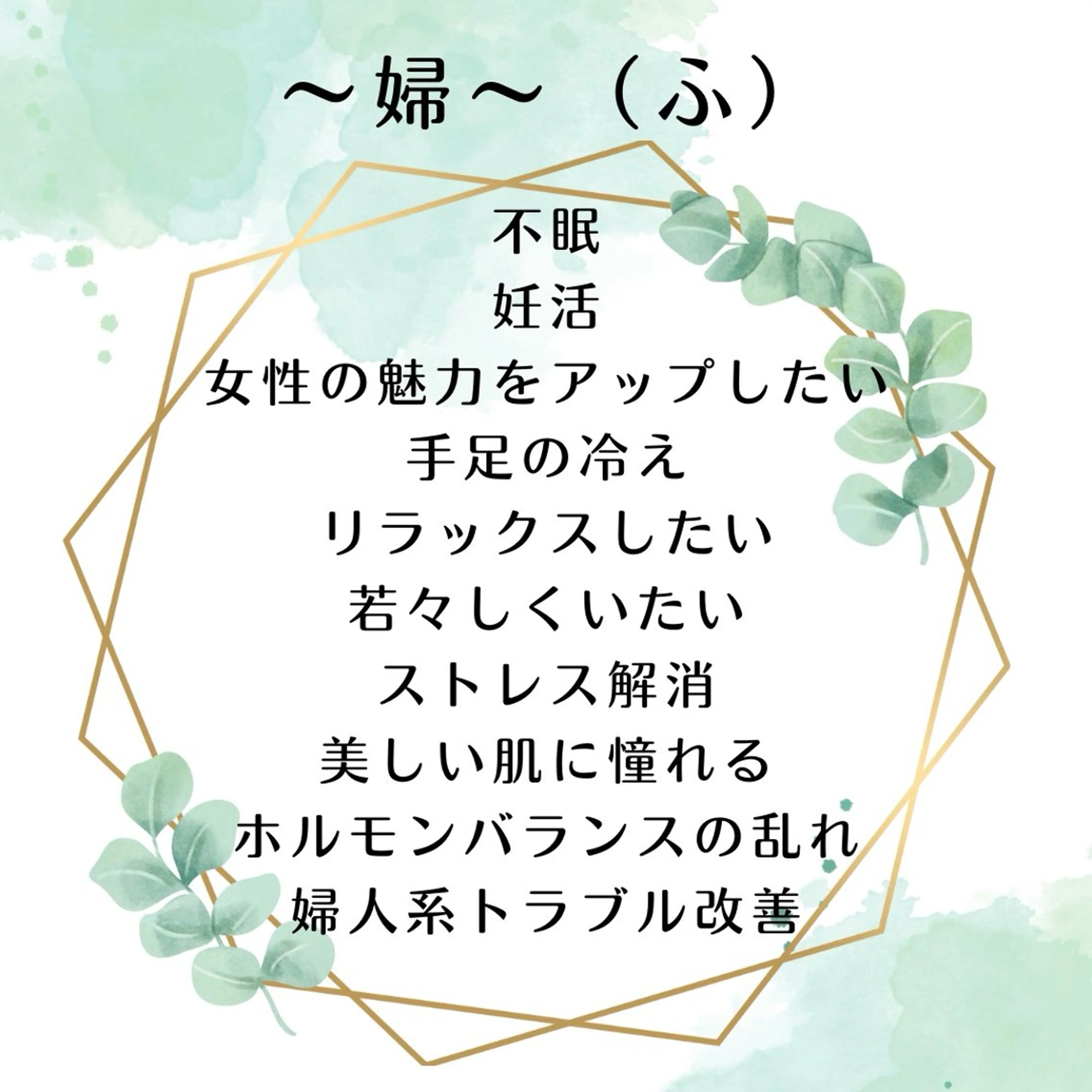 完全無添加!よもぎ蒸し🌿婦【ふ】の写真