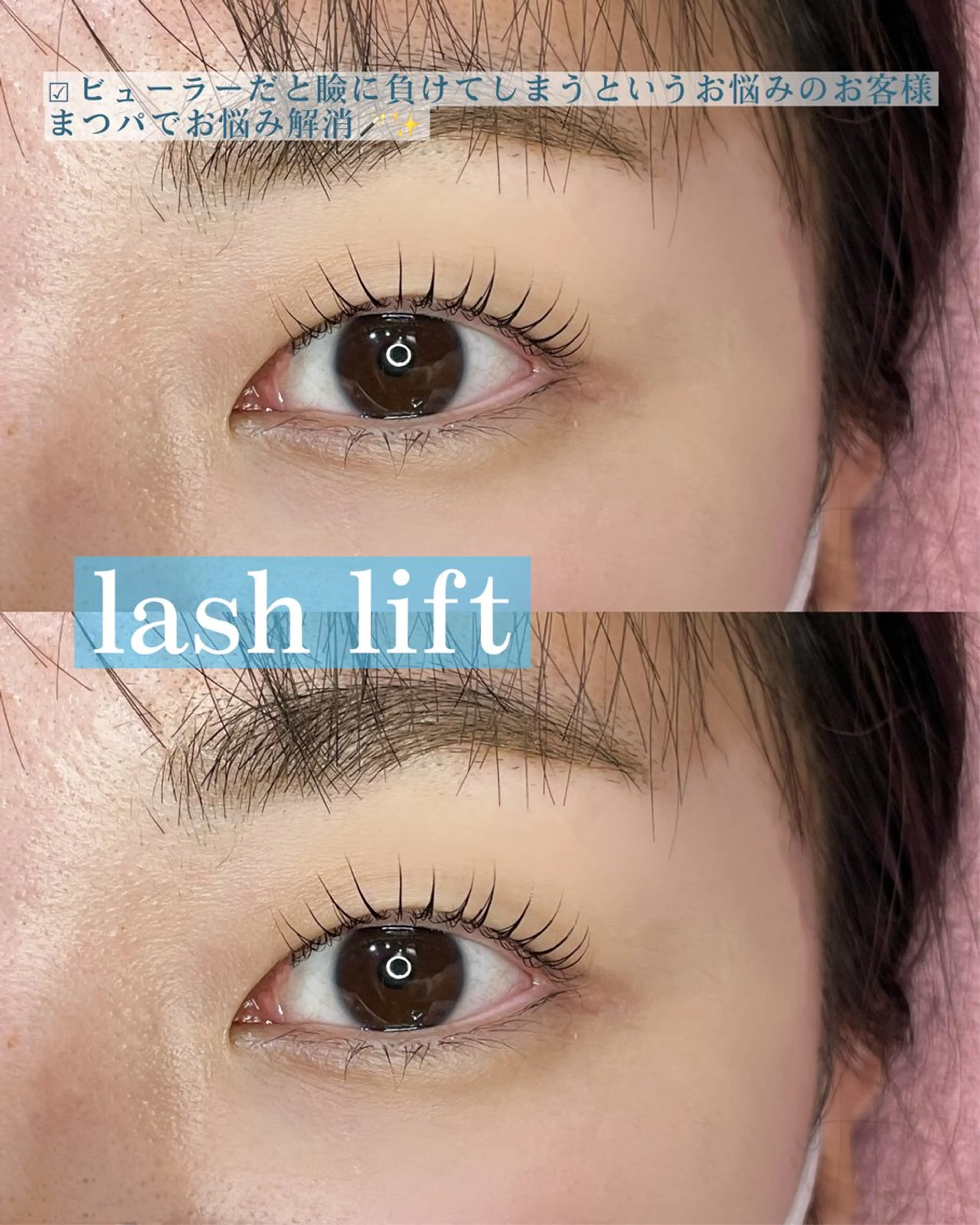 マツエク・マツパ ★KAEDE★伊勢崎 【KARAT】のマツエク・マツパデザイン