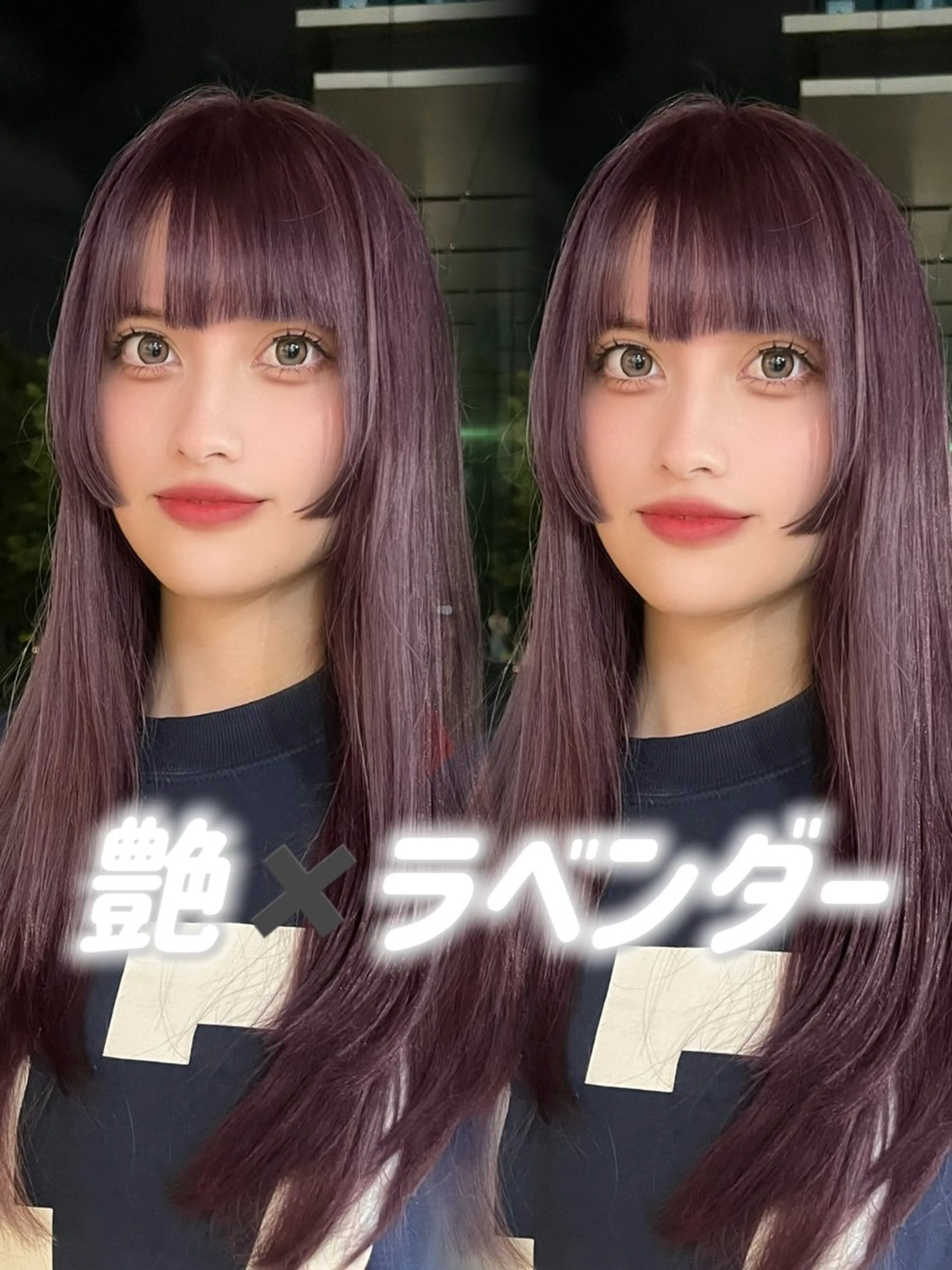 ロング カラー ヘアカラー 柔らかい艶暖色 レイヤー🫧姫汝のヘアスタイル