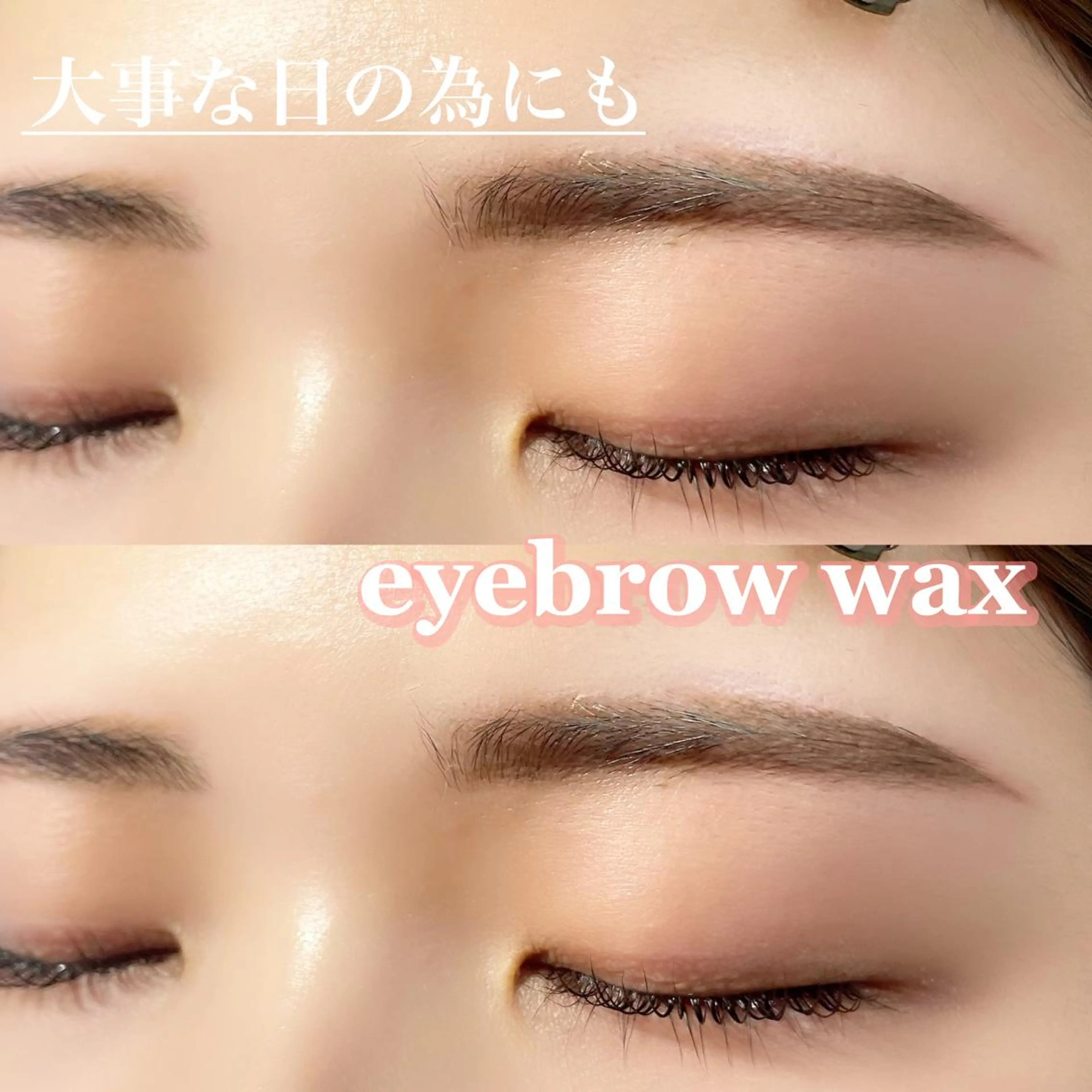 メンズ マツエク・マツパ アイブロウ ワックス脱毛 眉カット Moyu eyelashのマツエク・マツパデザイン