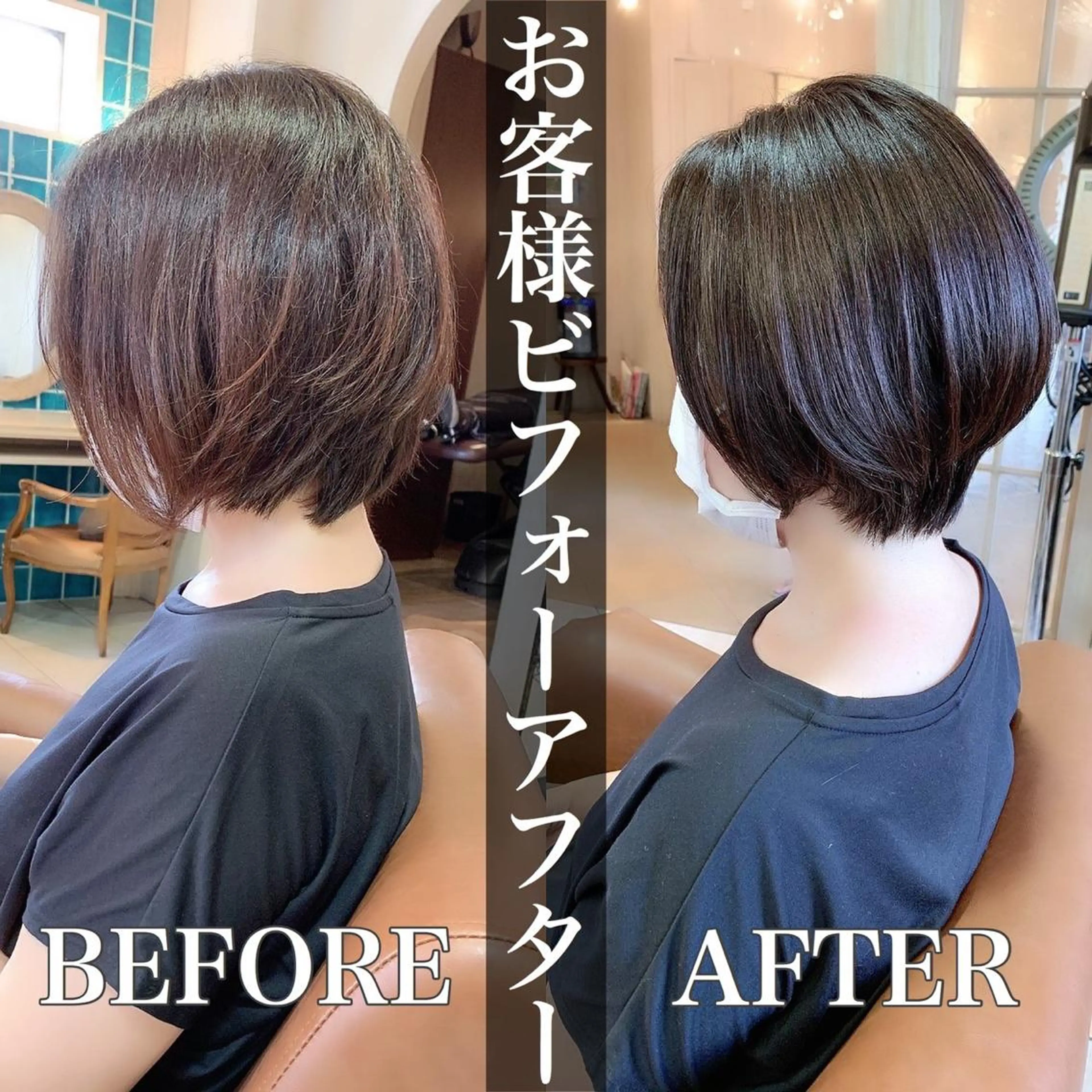 ショート 井上 日菜乃のヘアスタイル