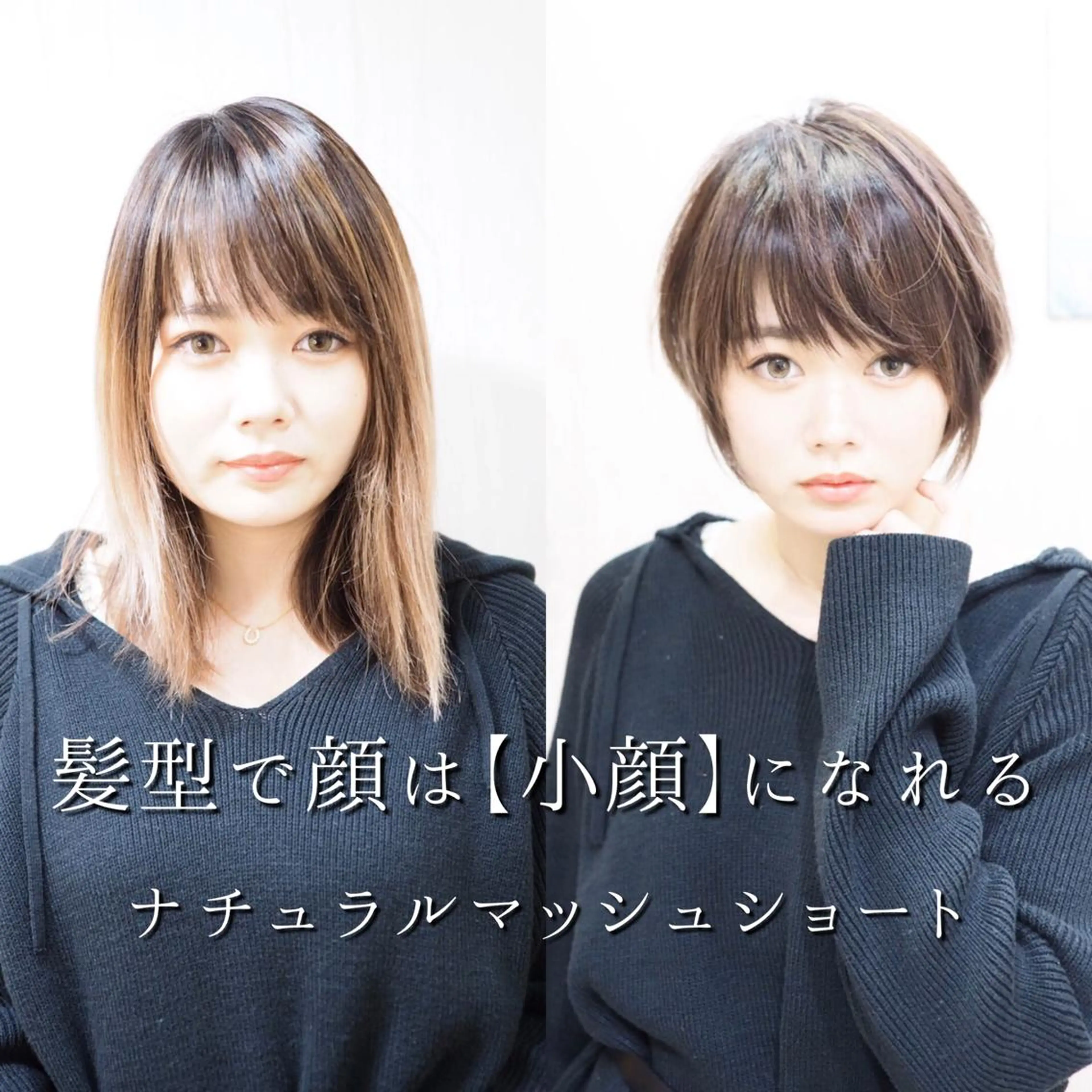 ショート 坂 直樹のヘアスタイル