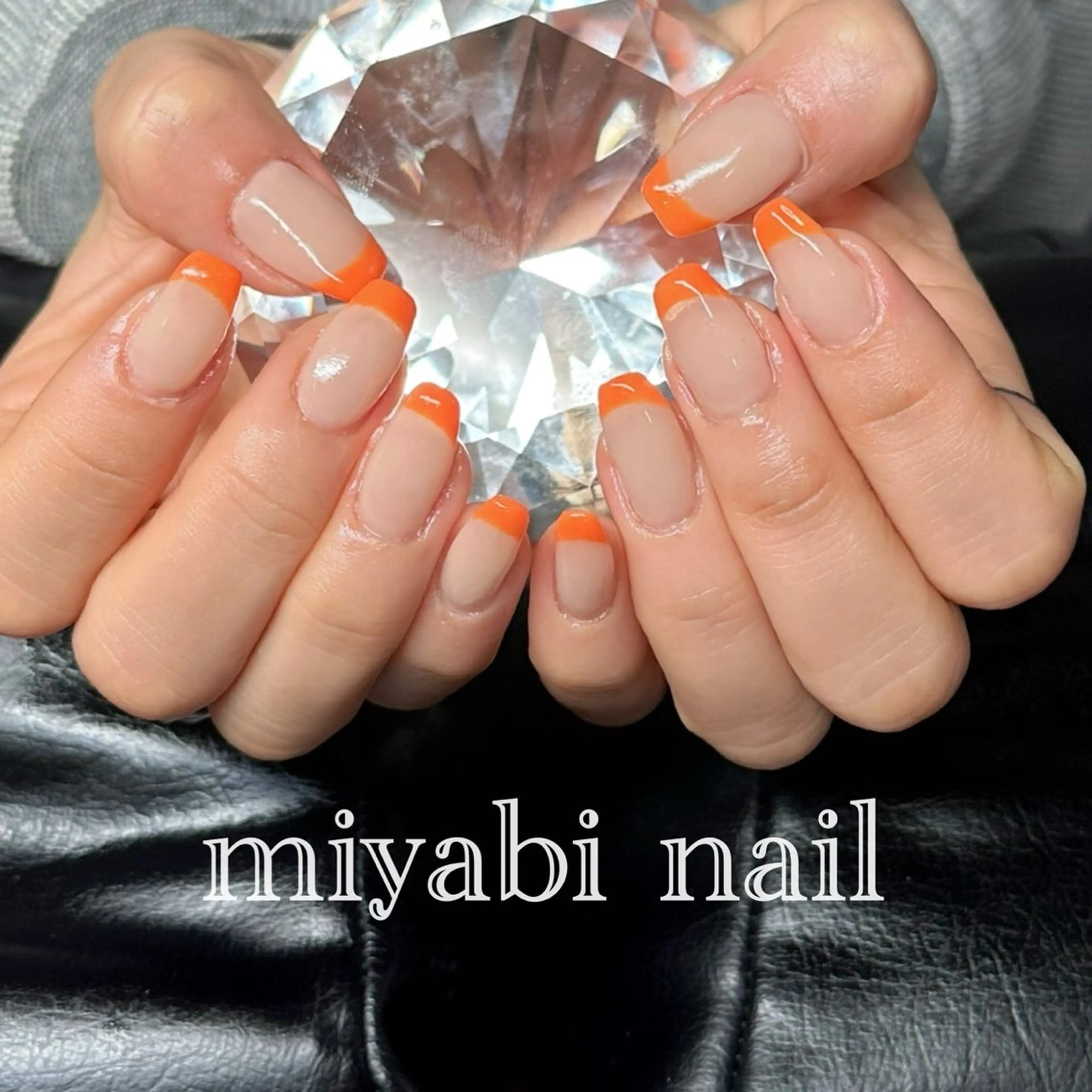 ネイル フレンチネイル ジェルネイル 持ち込み オレンジ 春ネイル ハンドネイル miyabi nail 桂川駅近くのネイルデザイン