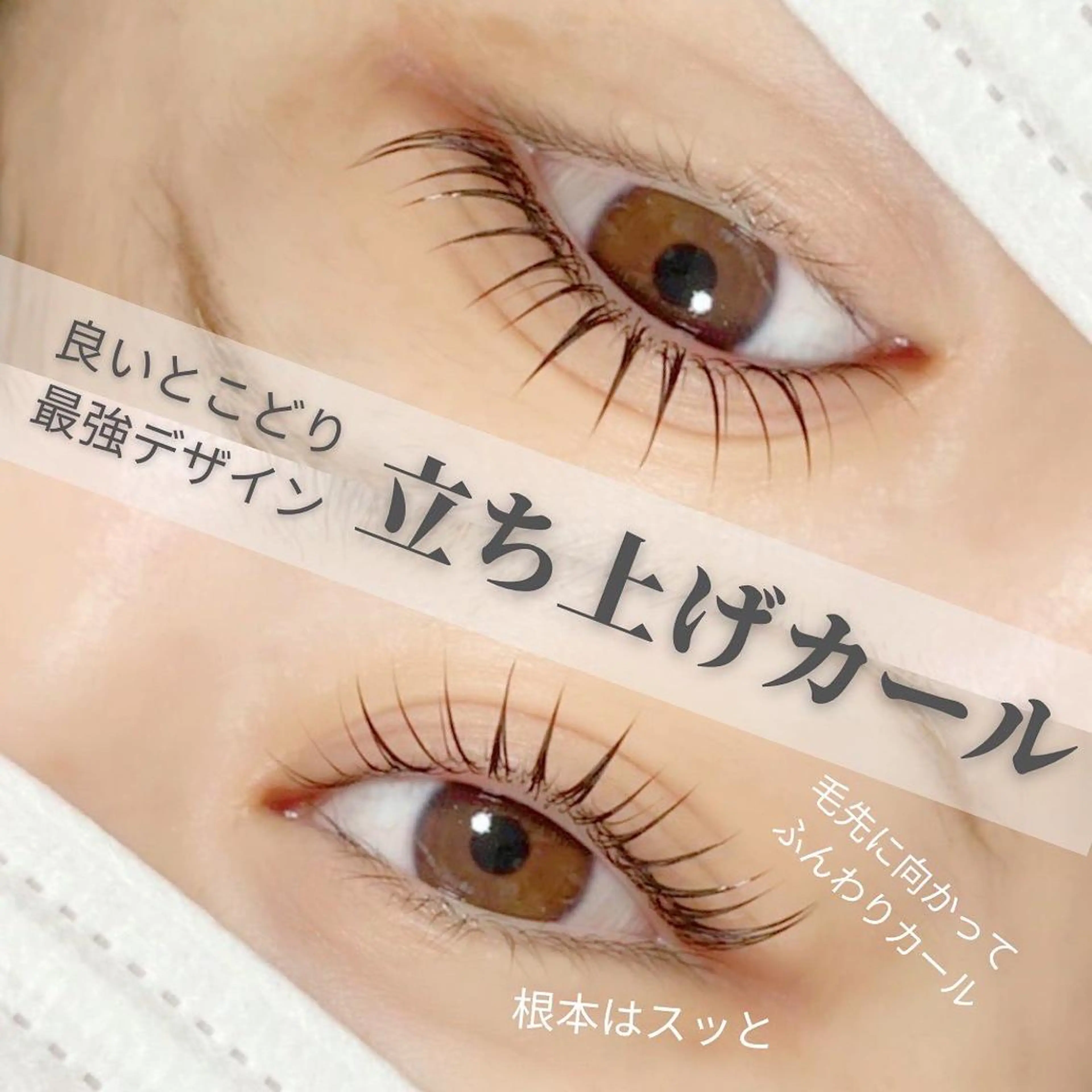 マツエク・マツパ マツパ eyelash salon Dollのマツエク・マツパデザイン