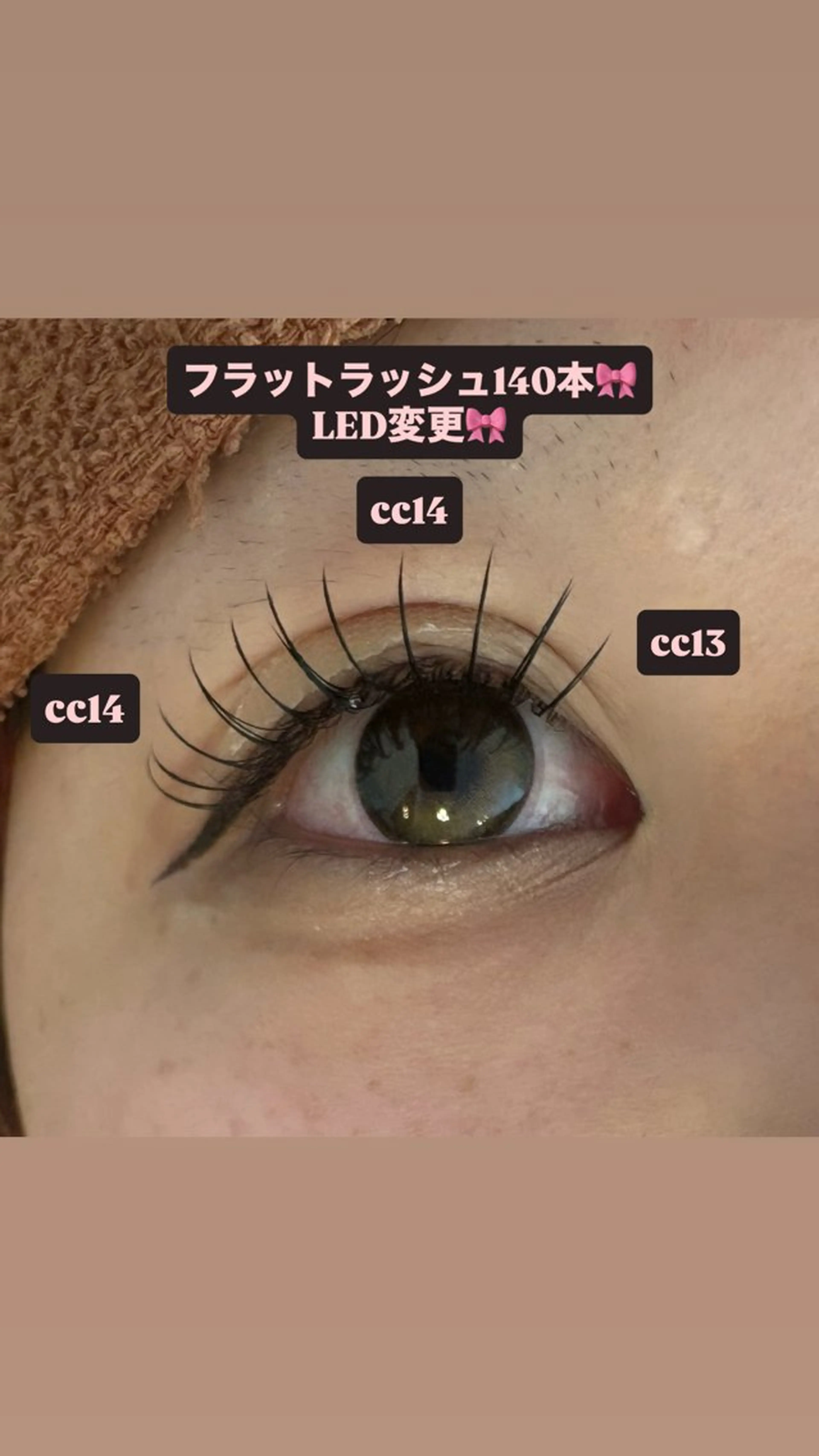 マツエク・マツパ 束感まつ毛 フラットラッシュ マツエク 🎀ROAR🎀 SAYAのマツエク・マツパデザイン