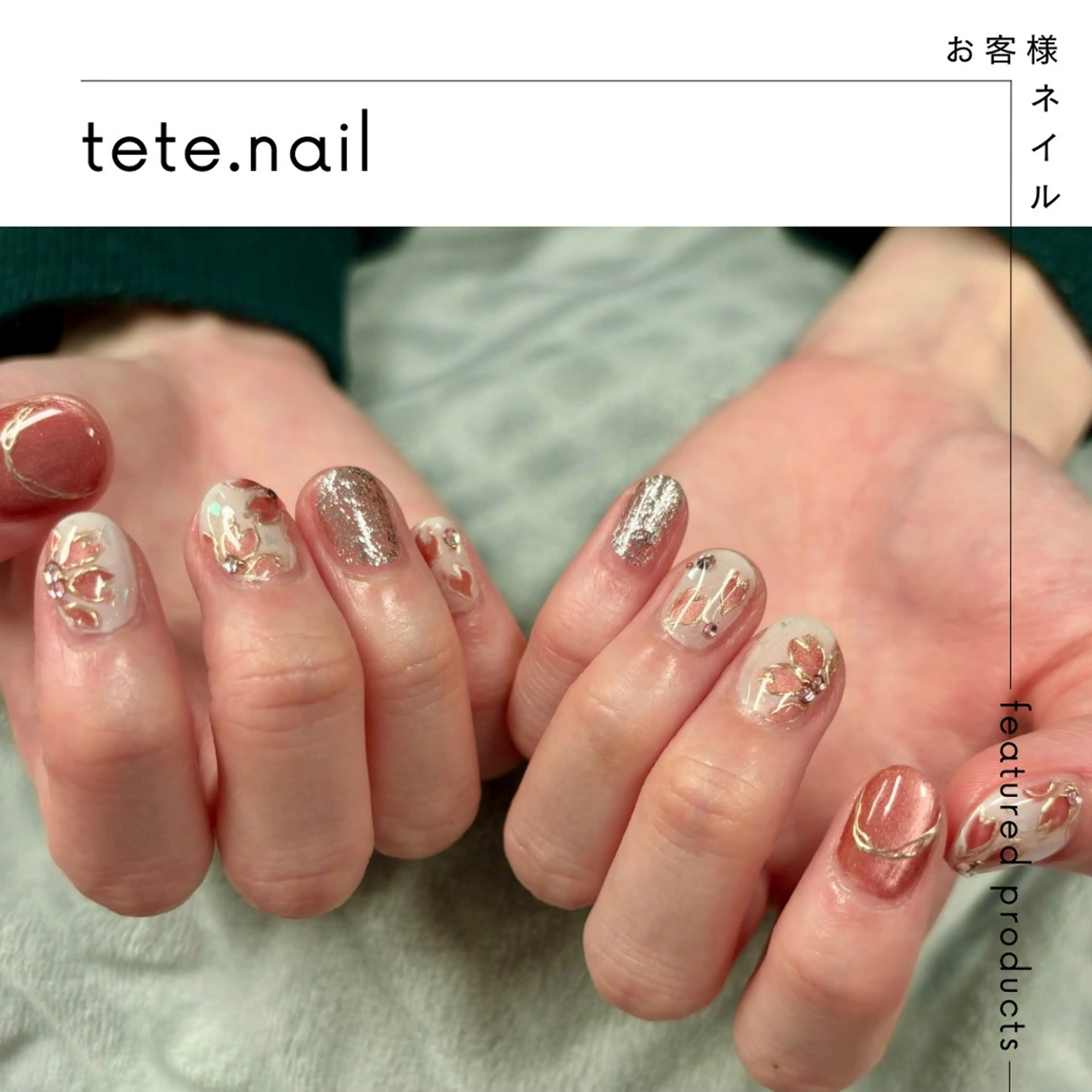 ネイル 入学式 卒業式 マグネットネイル ハンドネイル tete. nailのネイルデザイン