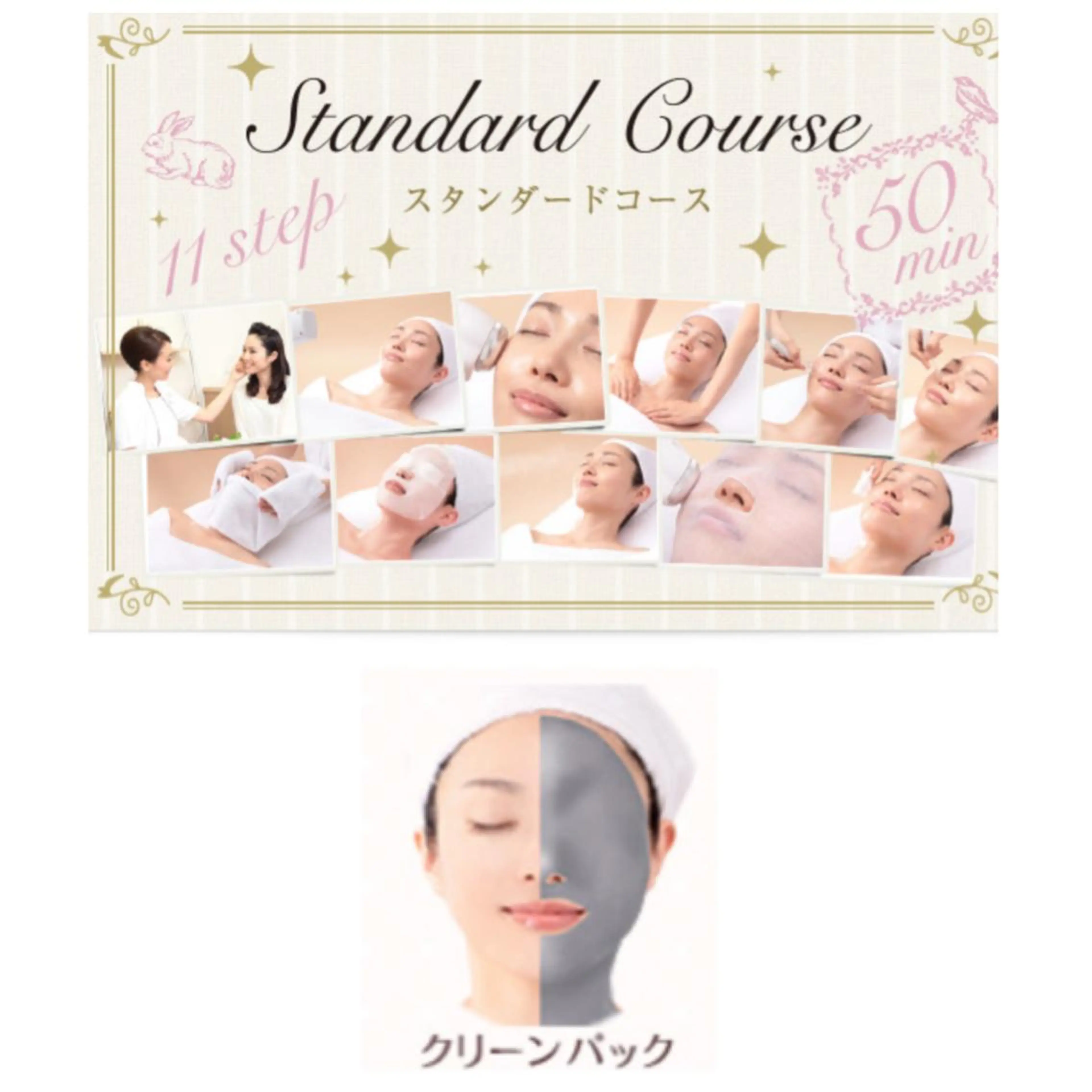 エステ リラク 伊藤 真梨香のエステ・リラクイメージ