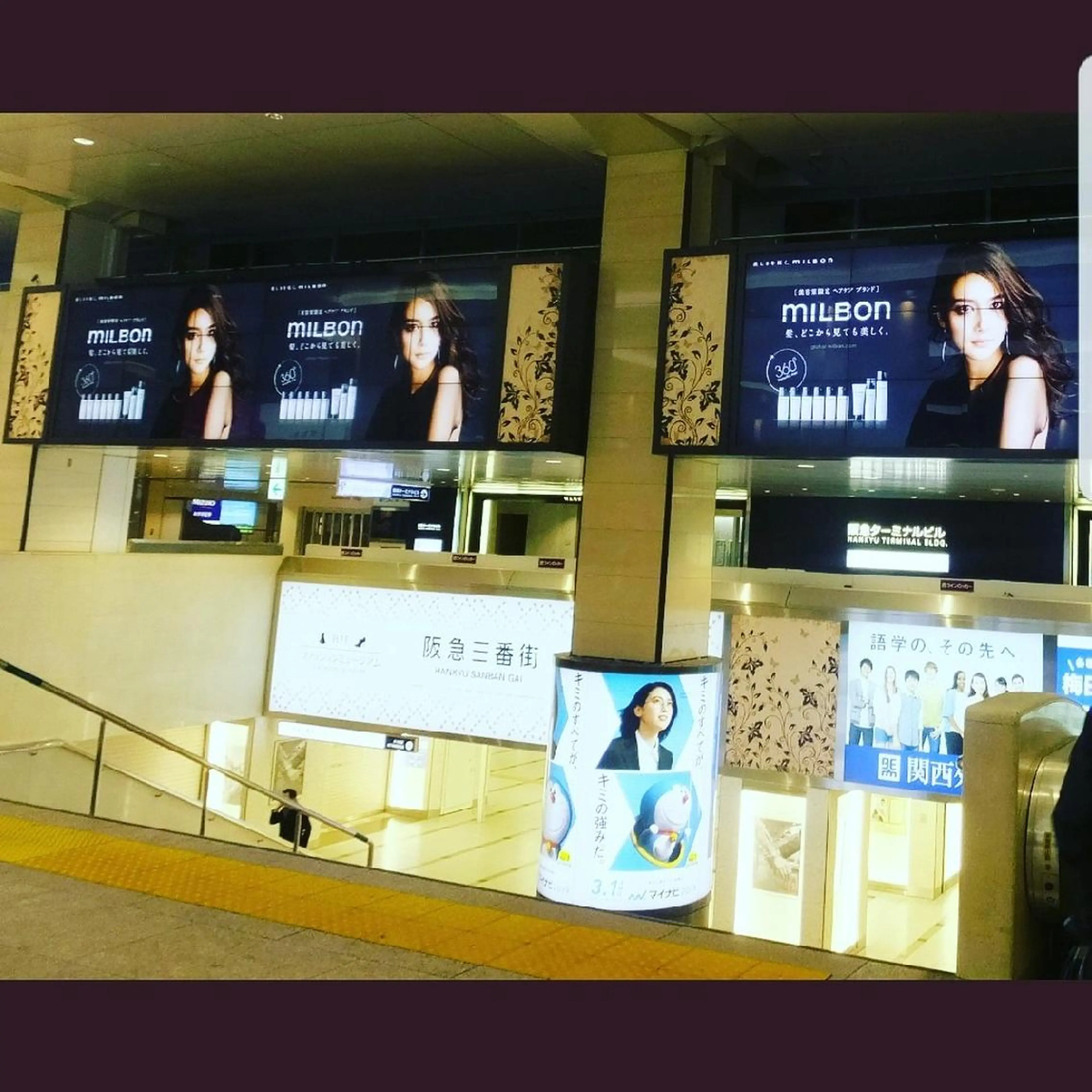 spa hair ark 富井直美のヘアスタイル