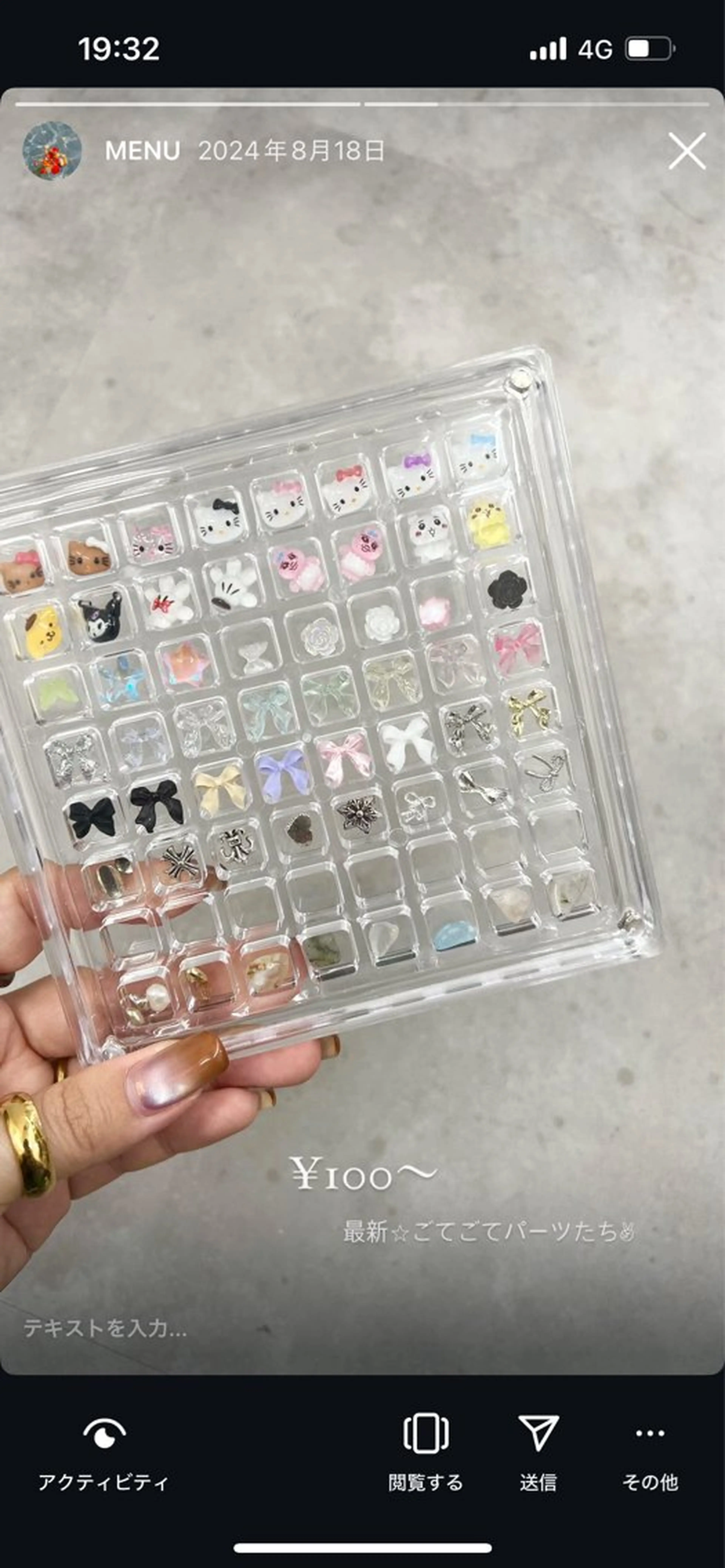 ネイル フレンチネイル ジェルネイル マグネットネイル ニュアンスネイル パラジェル ハンドネイル ハンドケア Bana_ Nailのネイルデザイン