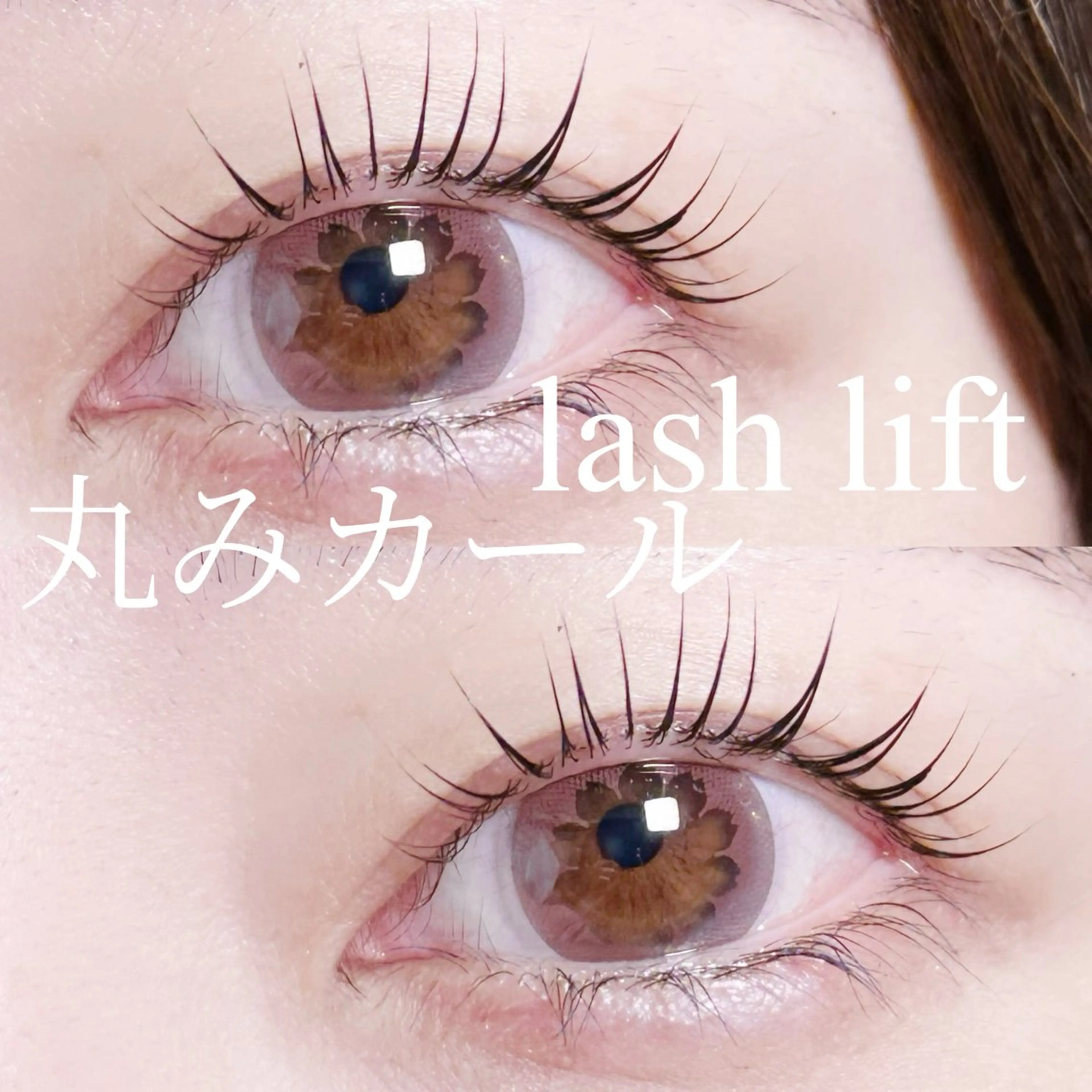 マツエク・マツパ 岡山/まつ毛/パーマ epuaのマツエク・マツパデザイン