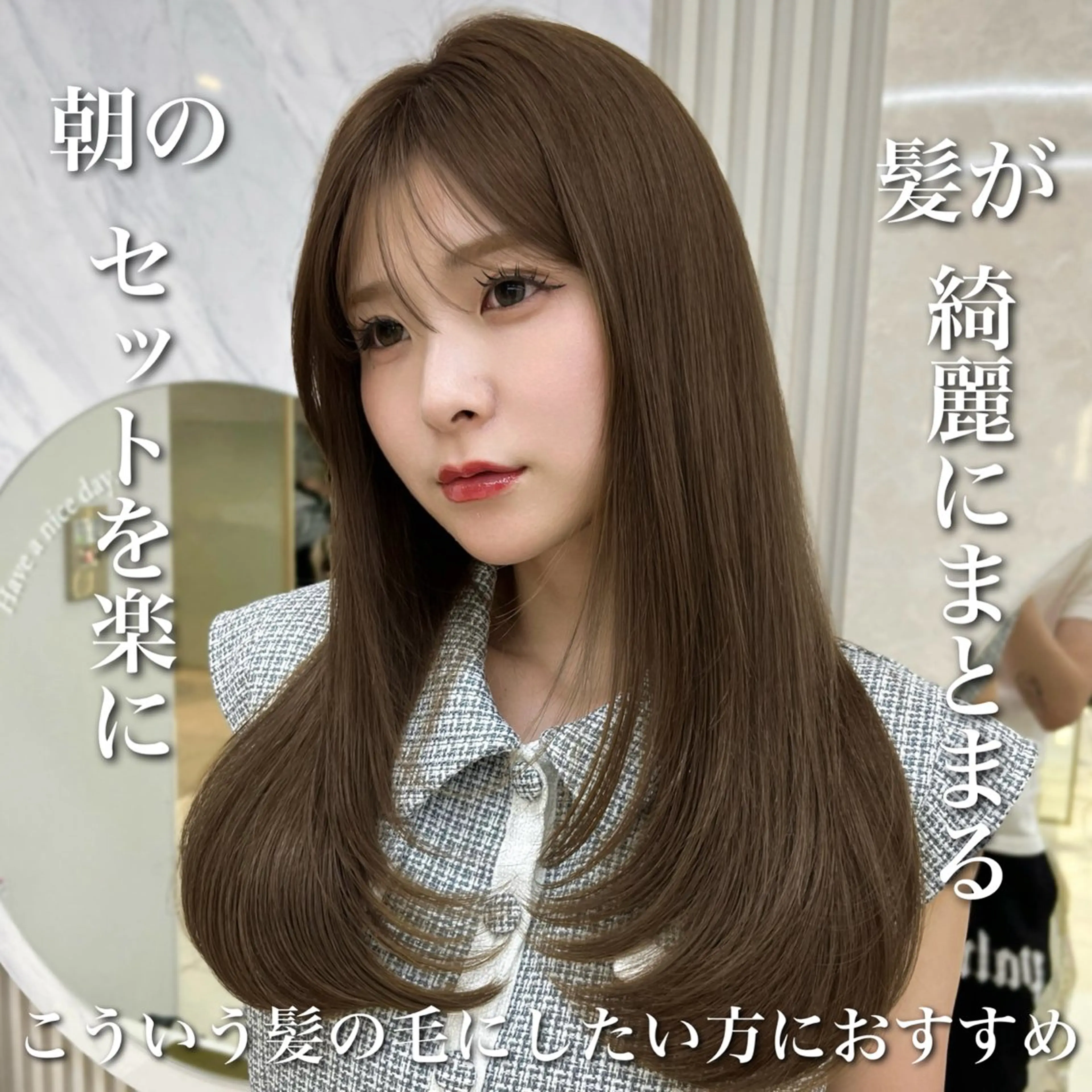 セミロング カラー カット ヘアカラー トリートメント 似合わせレイヤー/ 透明感カラーのヘアスタイル