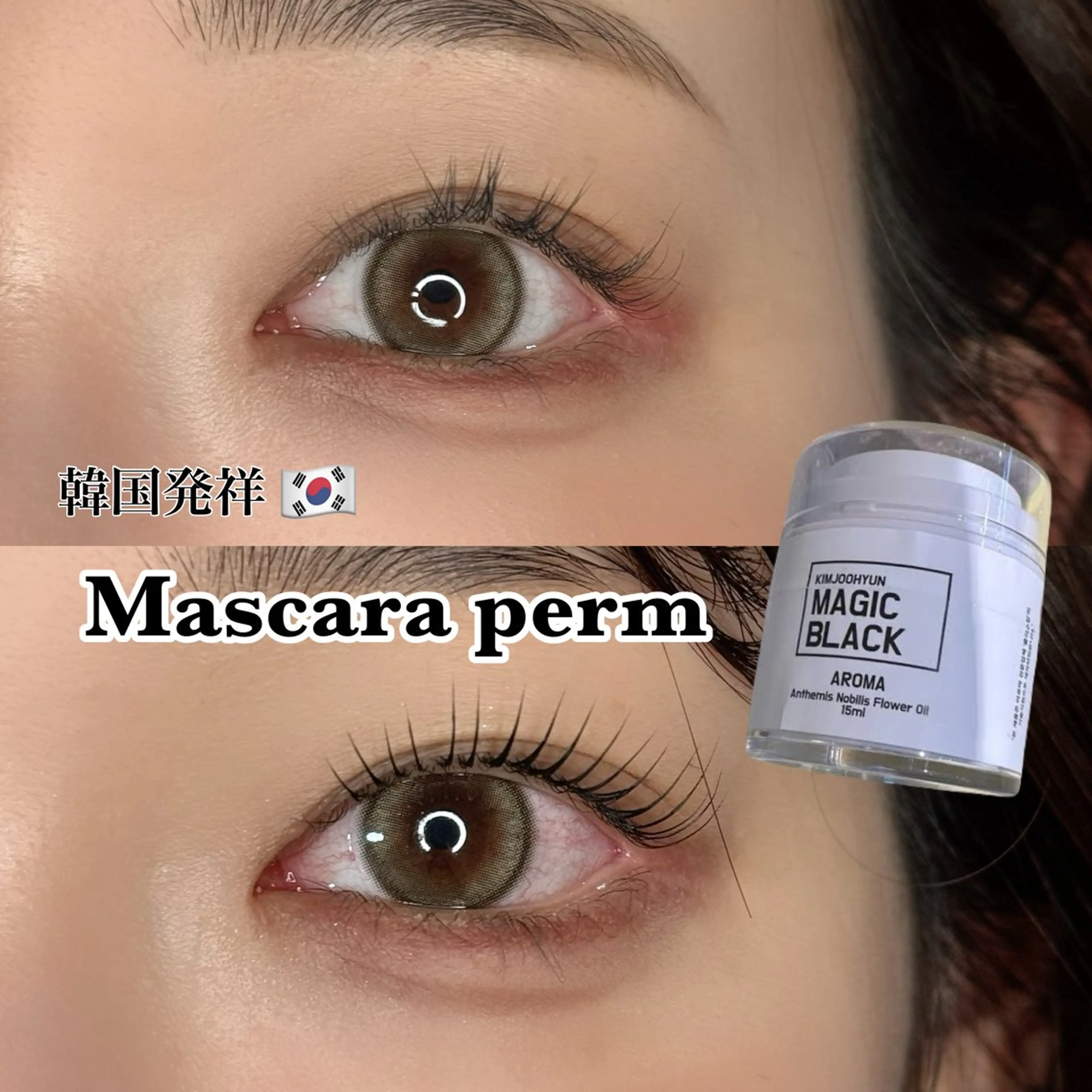 マツエク・マツパ Kaoru .のマツエク・マツパデザイン