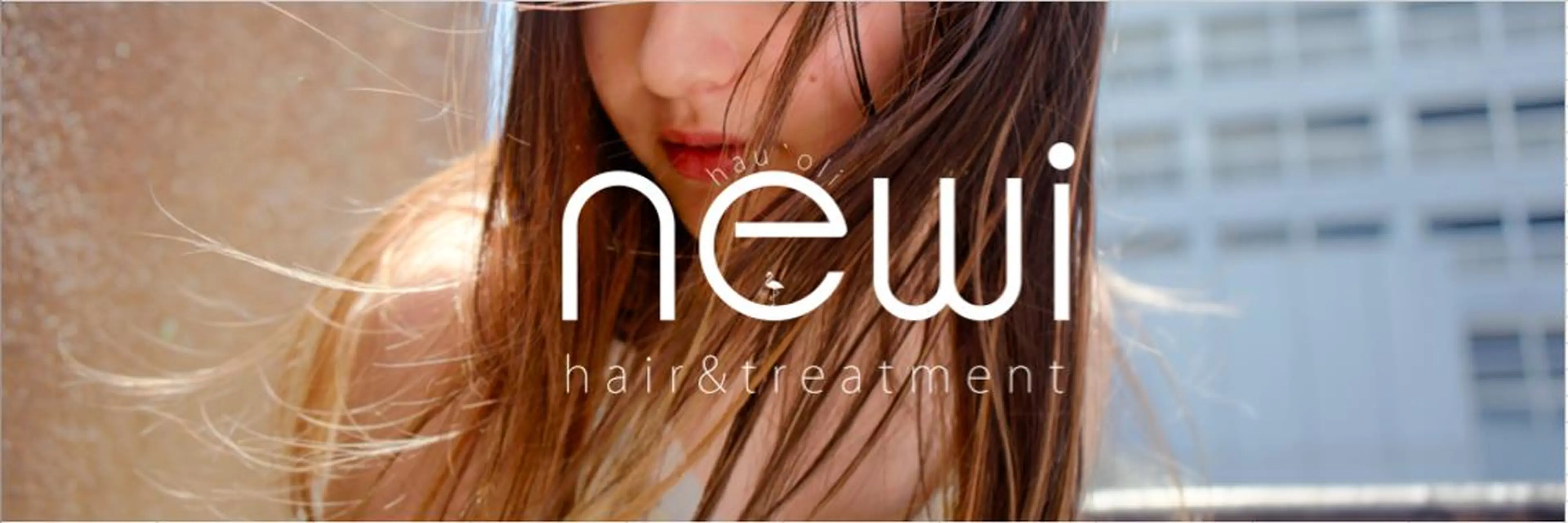 newi grande 横浜店のヘアスタイル