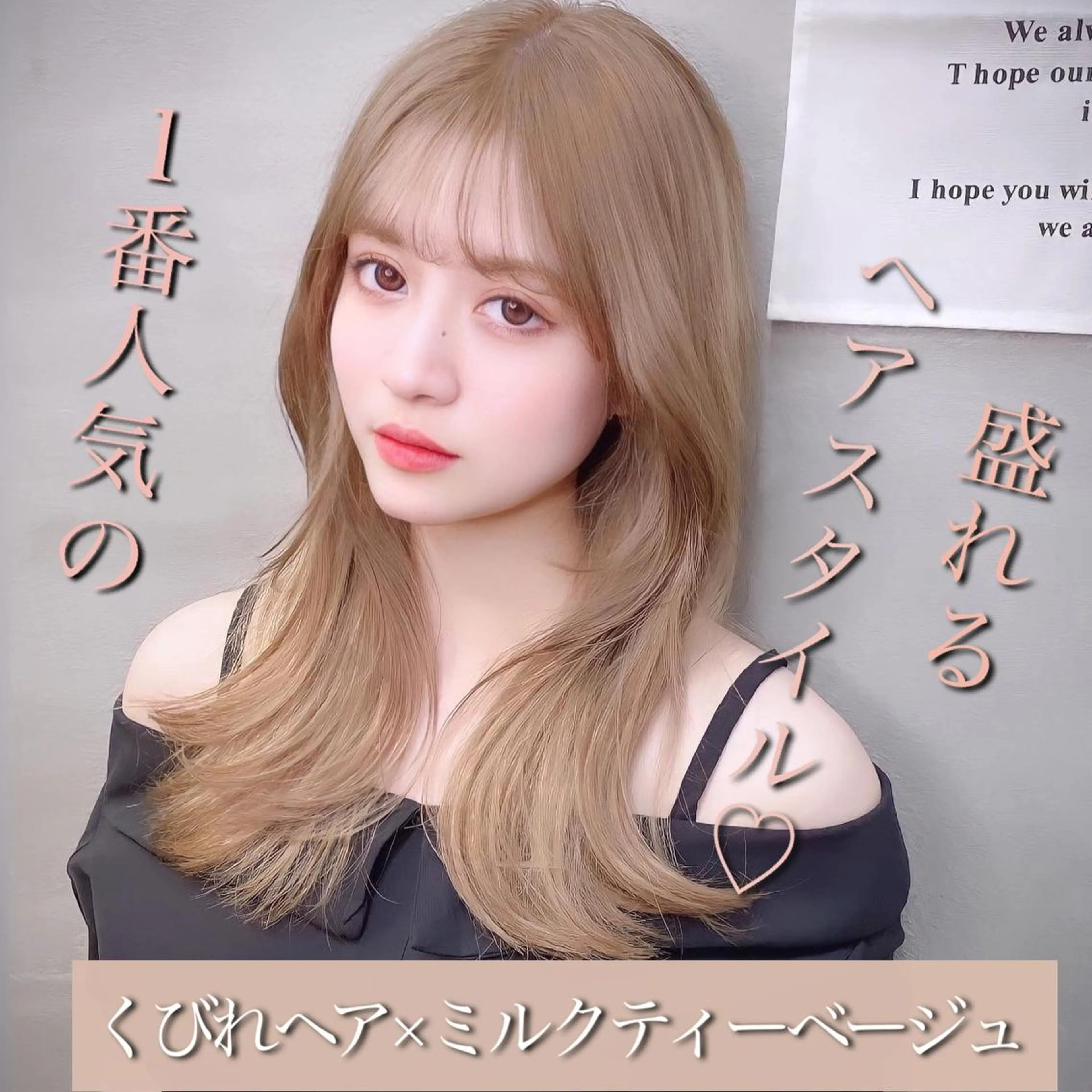 セミロング カラー アディクシーカラー ベージュカラー ブリーチ ケアブリーチ 透明感カラー カット トリートメント 透明感カラー×小 顔レイヤー♡ヒデさんのヘアスタイル