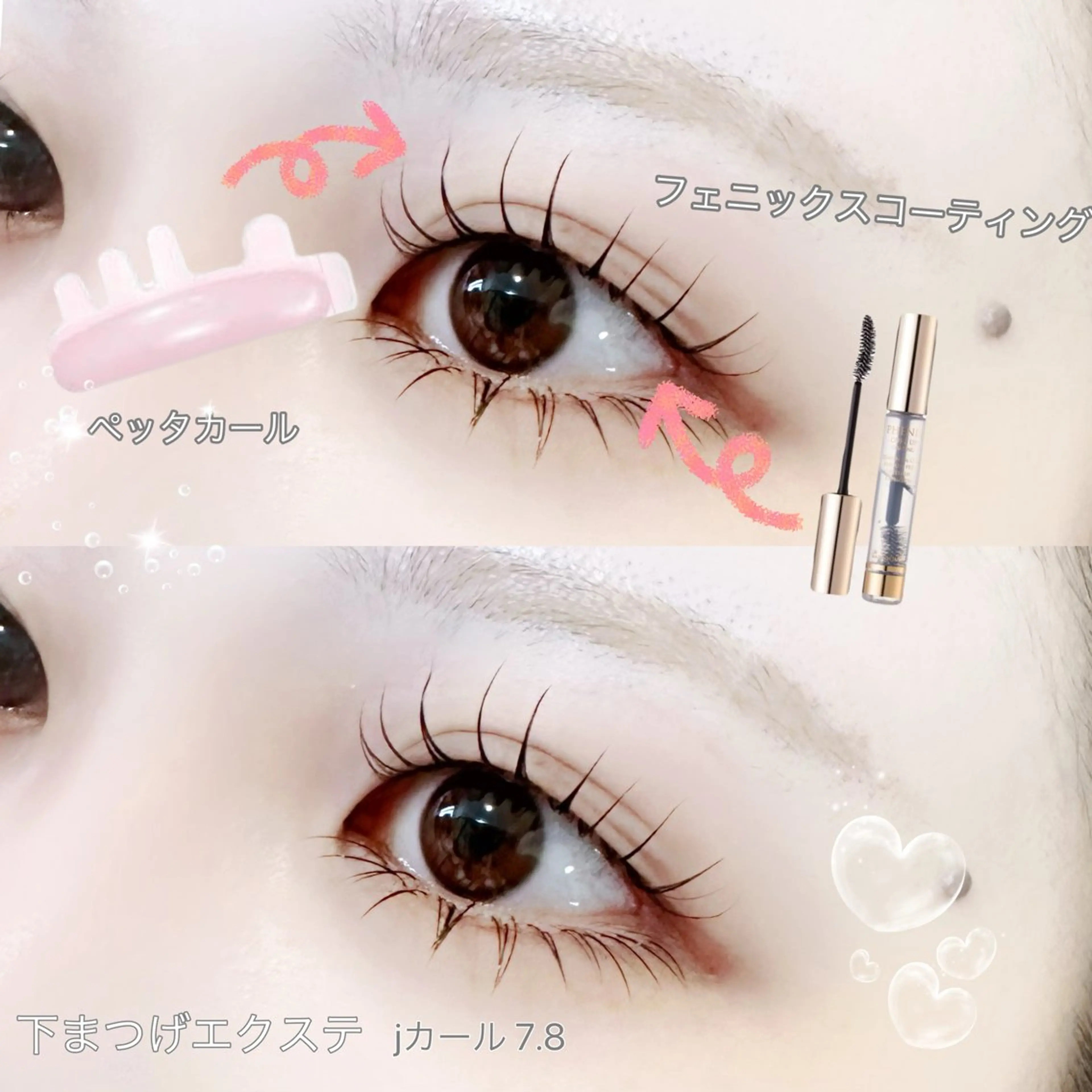 マツエク・マツパ 束感まつ毛 まつげパーマ 下まつげエクステ 一重×まつ毛パーマ 井林 悠のマツエク・マツパデザイン