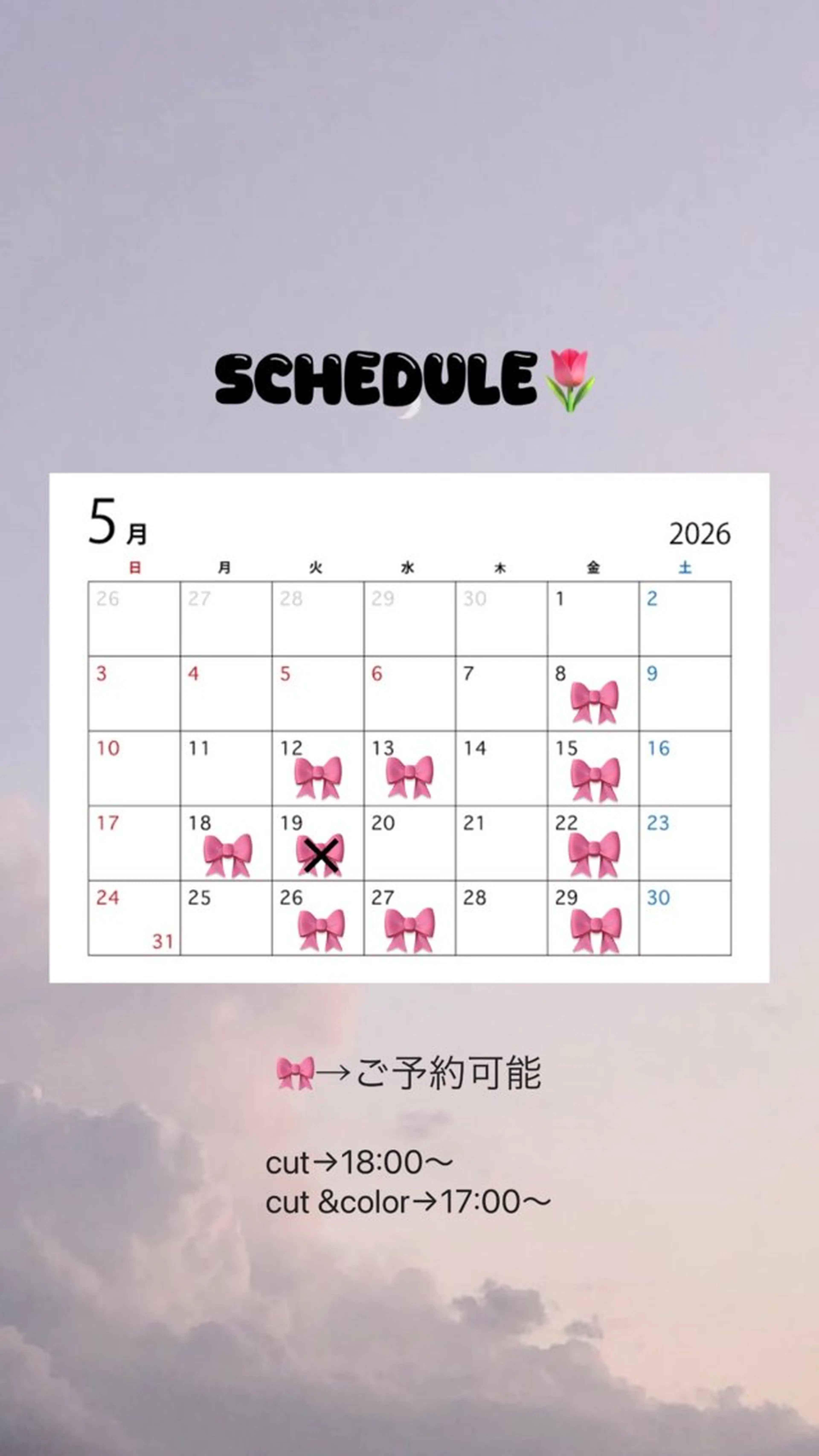 🫧モデル募集中🫧 りょうかのヘアスタイル