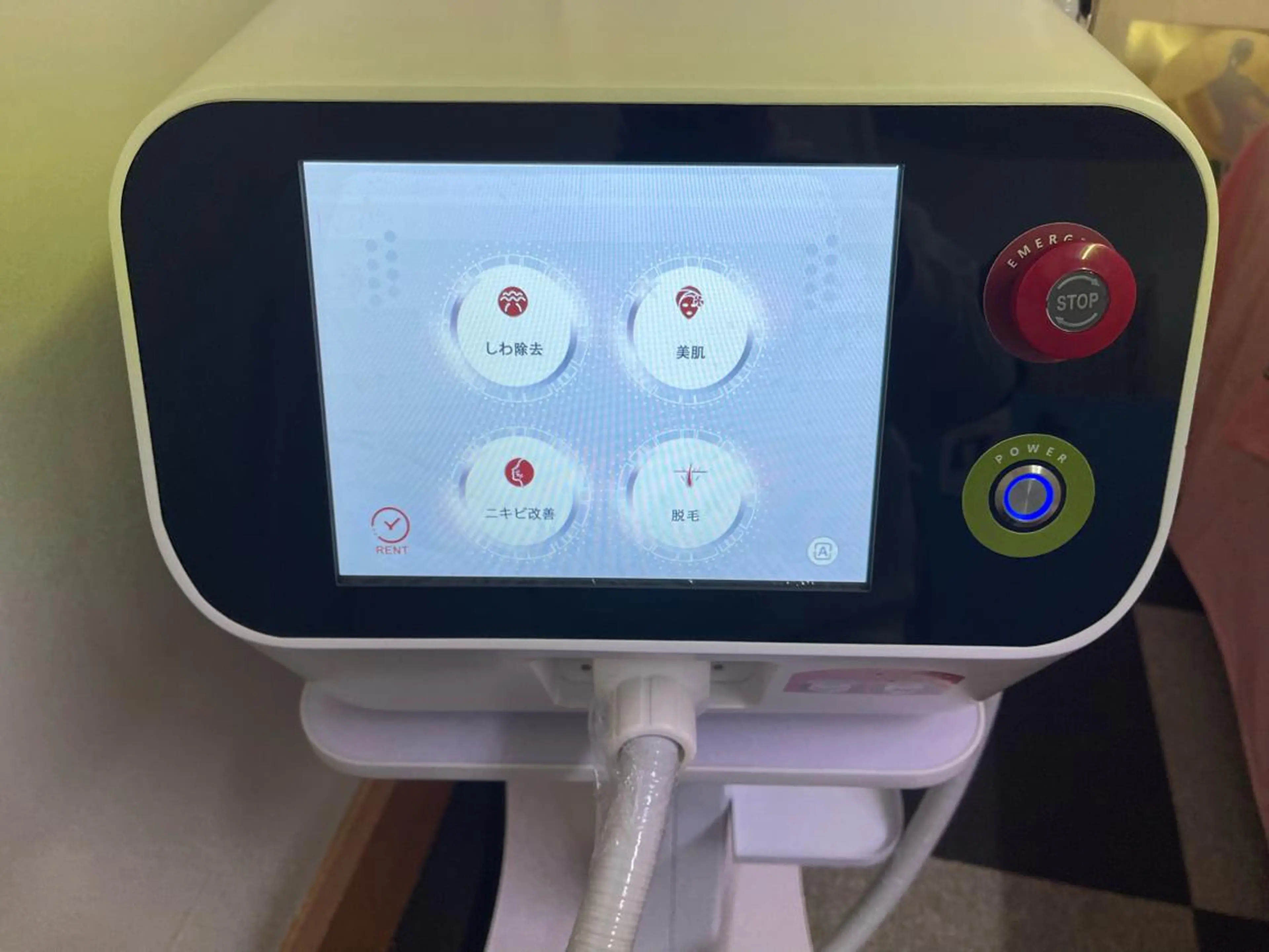 大下 蒼のエステ・リラクイメージ