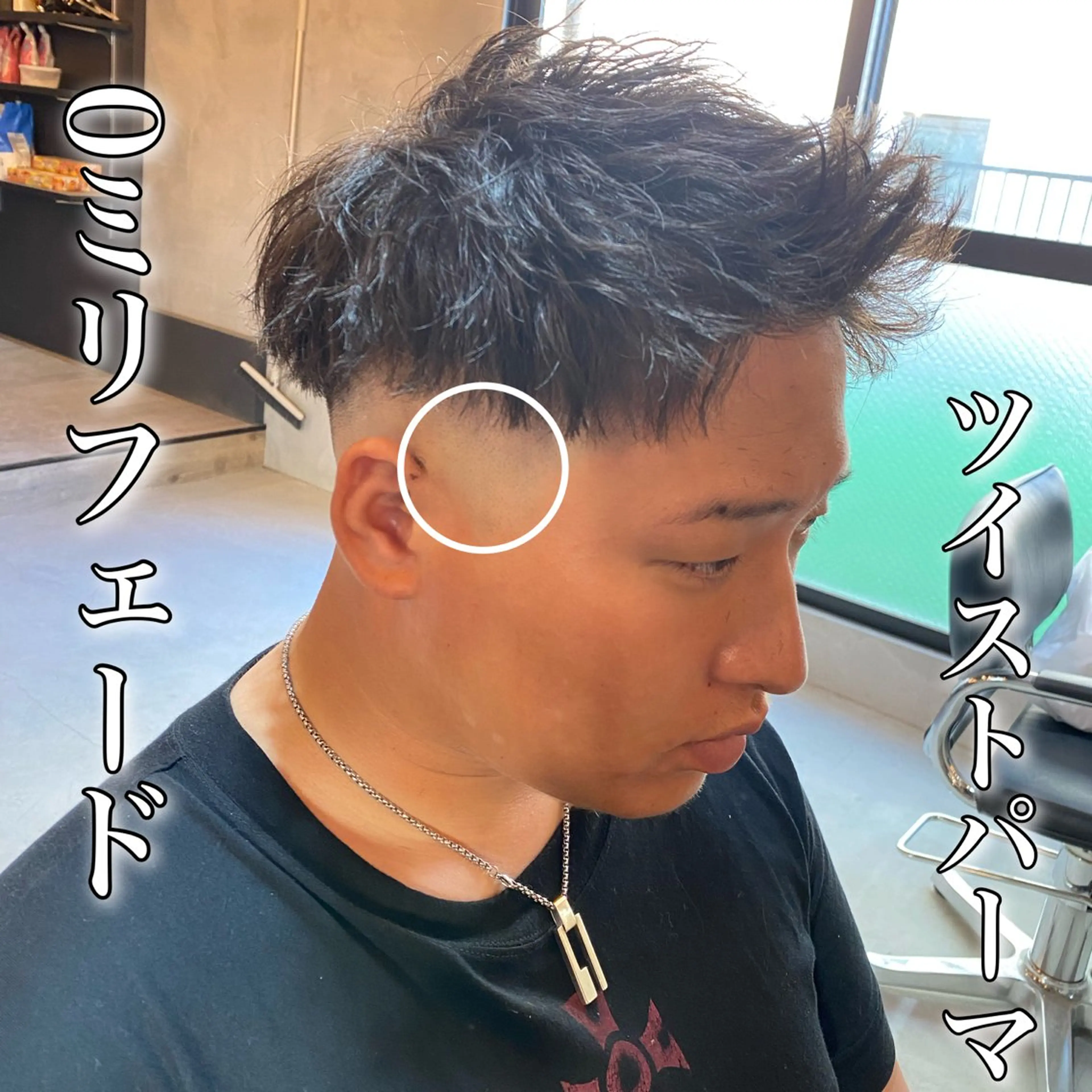 ショート パーマ メンズ ツイスパ/ TAKUMIの眉毛・アイブロウイメージ