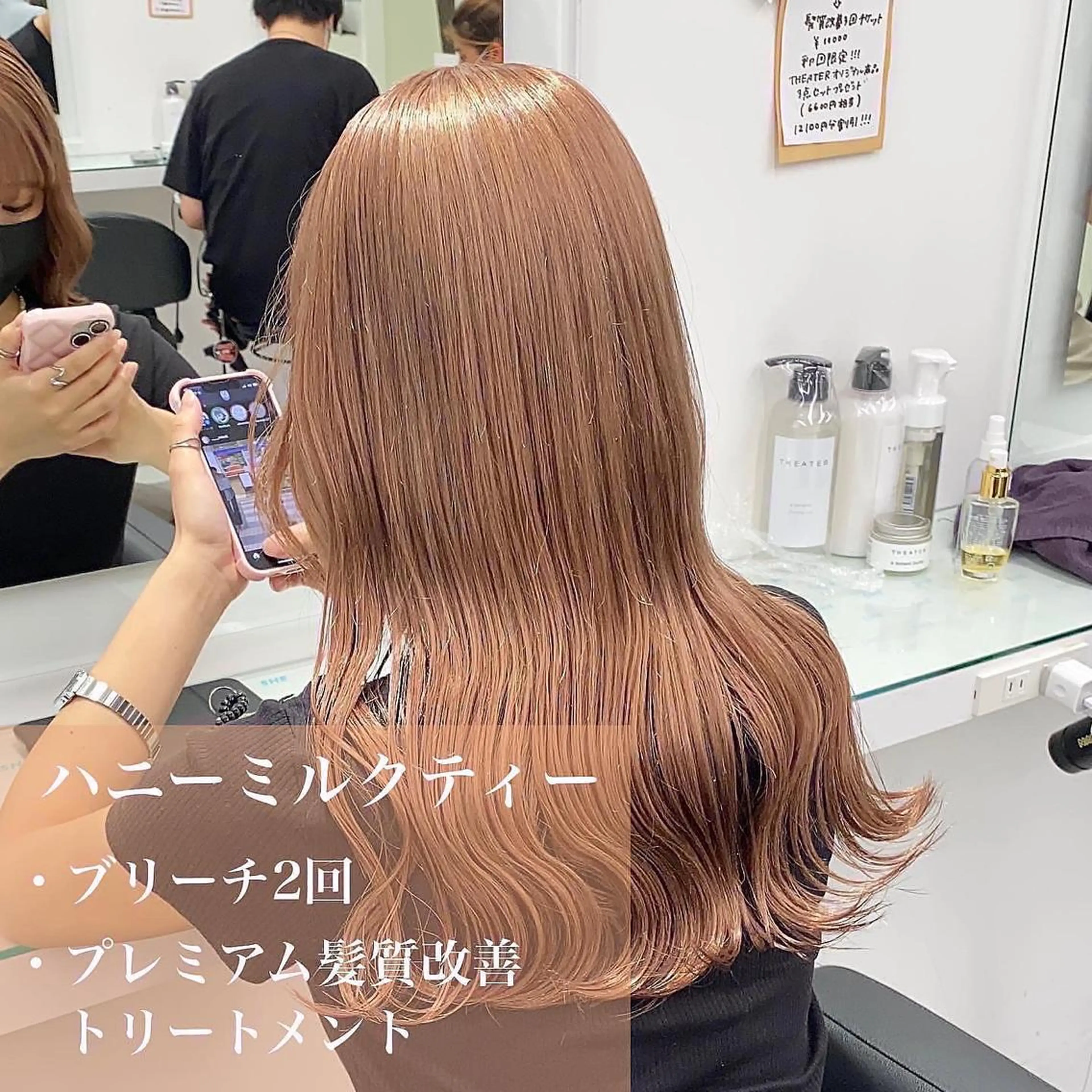 セミロング カラー 透明感/グレージュ/ ミルクティー/ユウトのヘアスタイル