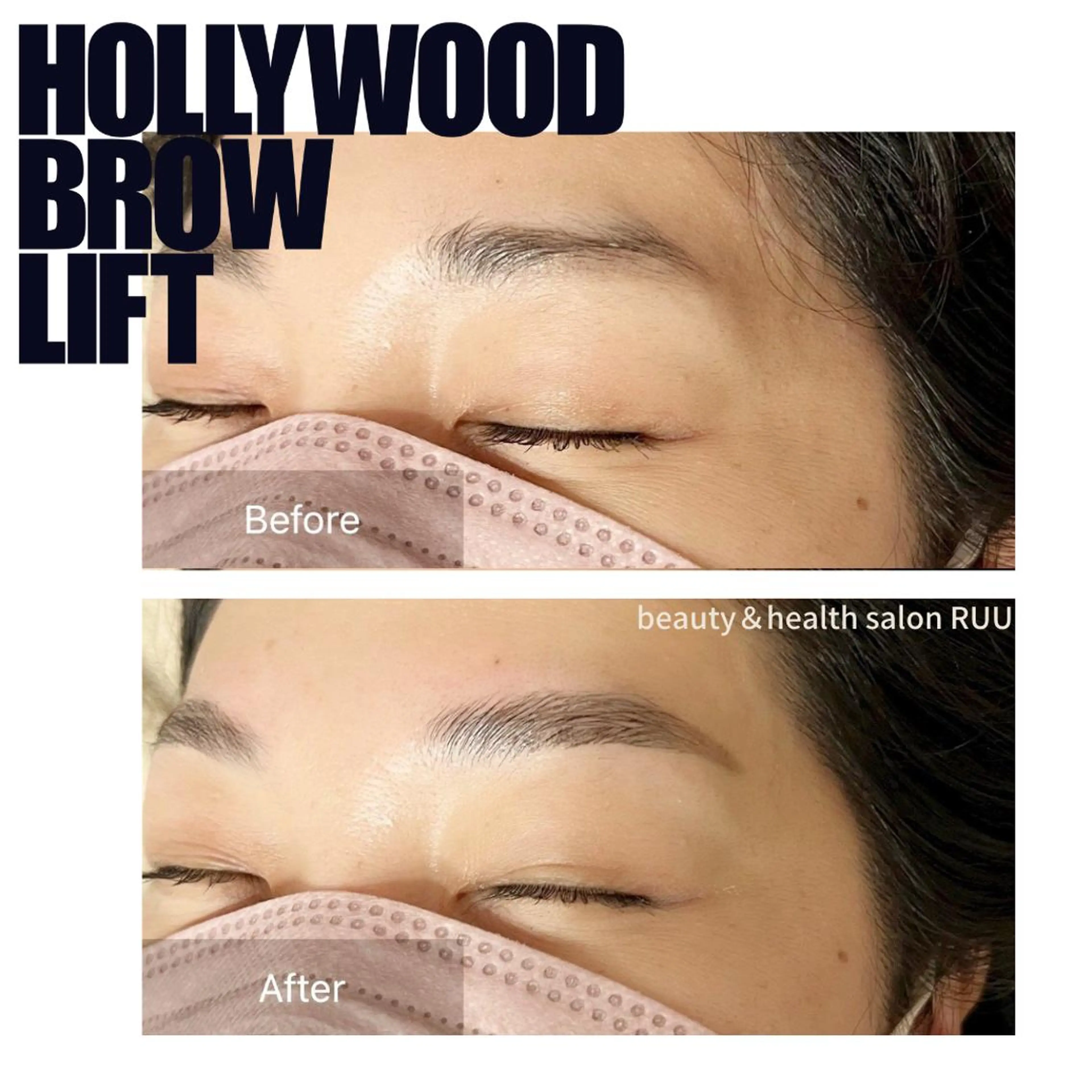 アイブロウ 眉カラー ハリウッドブロウリフト 眉毛ワックス脱毛 【頭痛、睡眠改善】 salon RUUのエステ・リラクイメージ