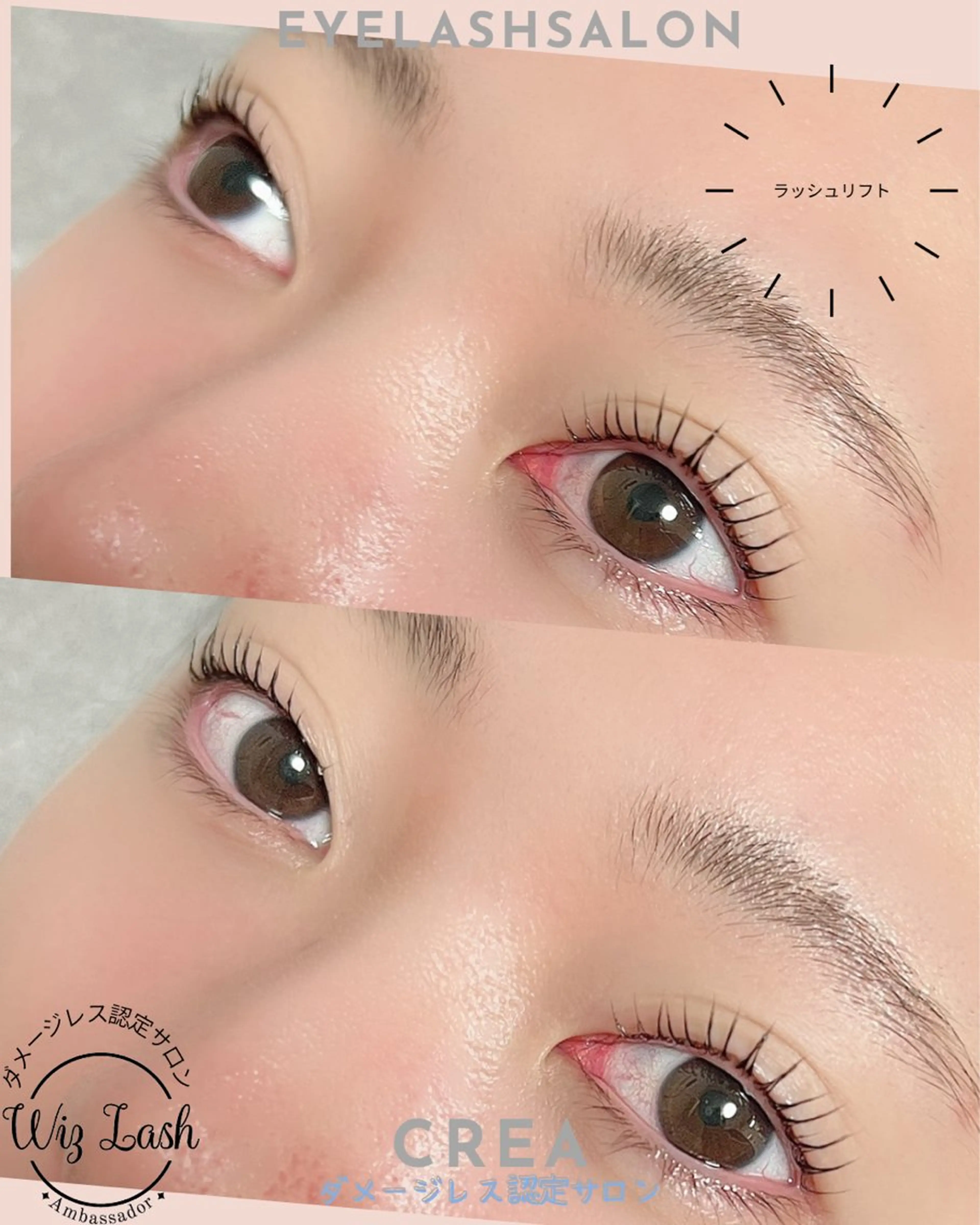 マツエク・マツパ eyelash CREAのマツエク・マツパデザイン