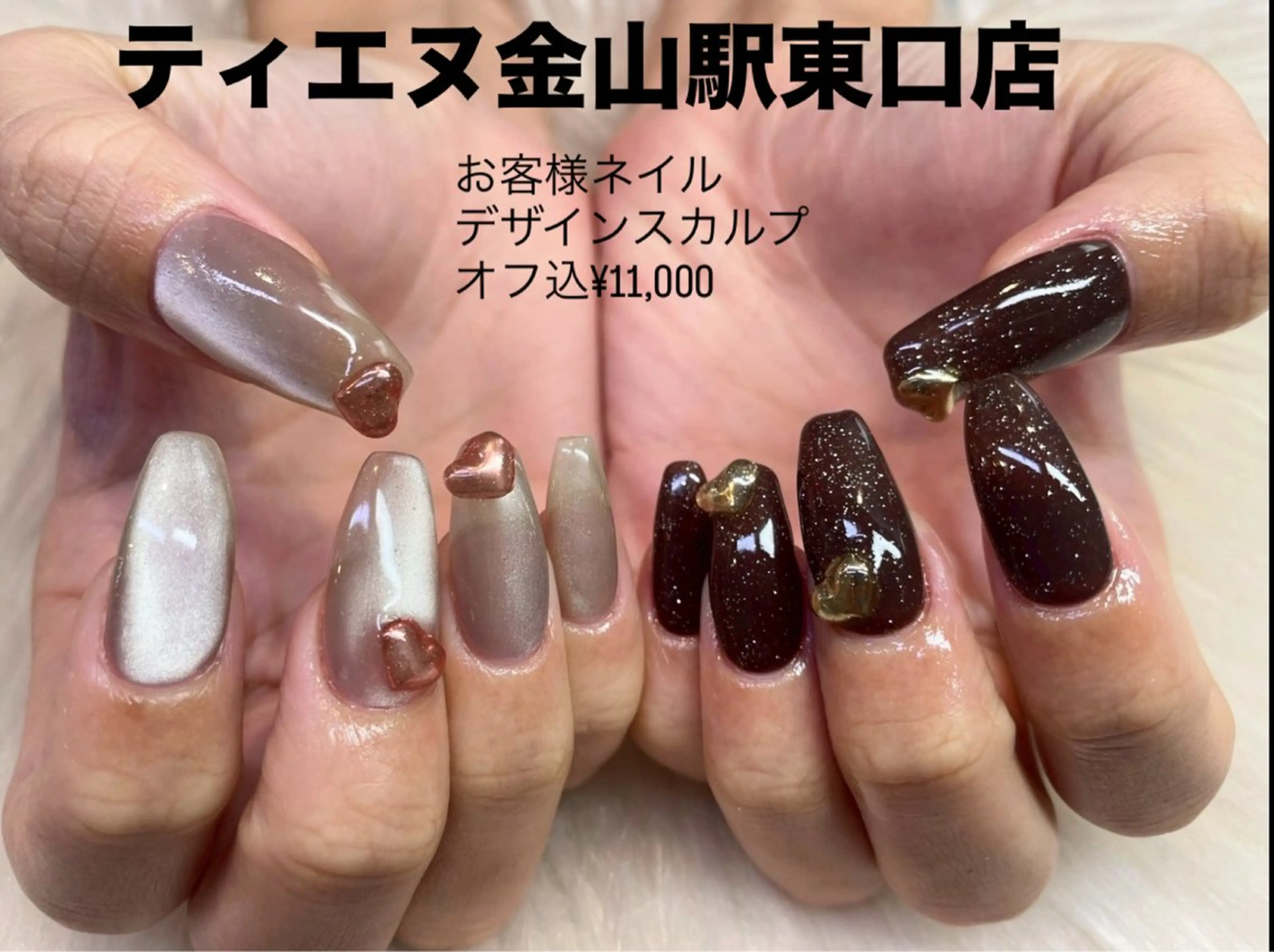 ネイル フレンチネイル ラメ(グリッター) ラメグラデーション マグネットネイル 持ち込み ティーエヌ 金山駅東口店のネイルデザイン