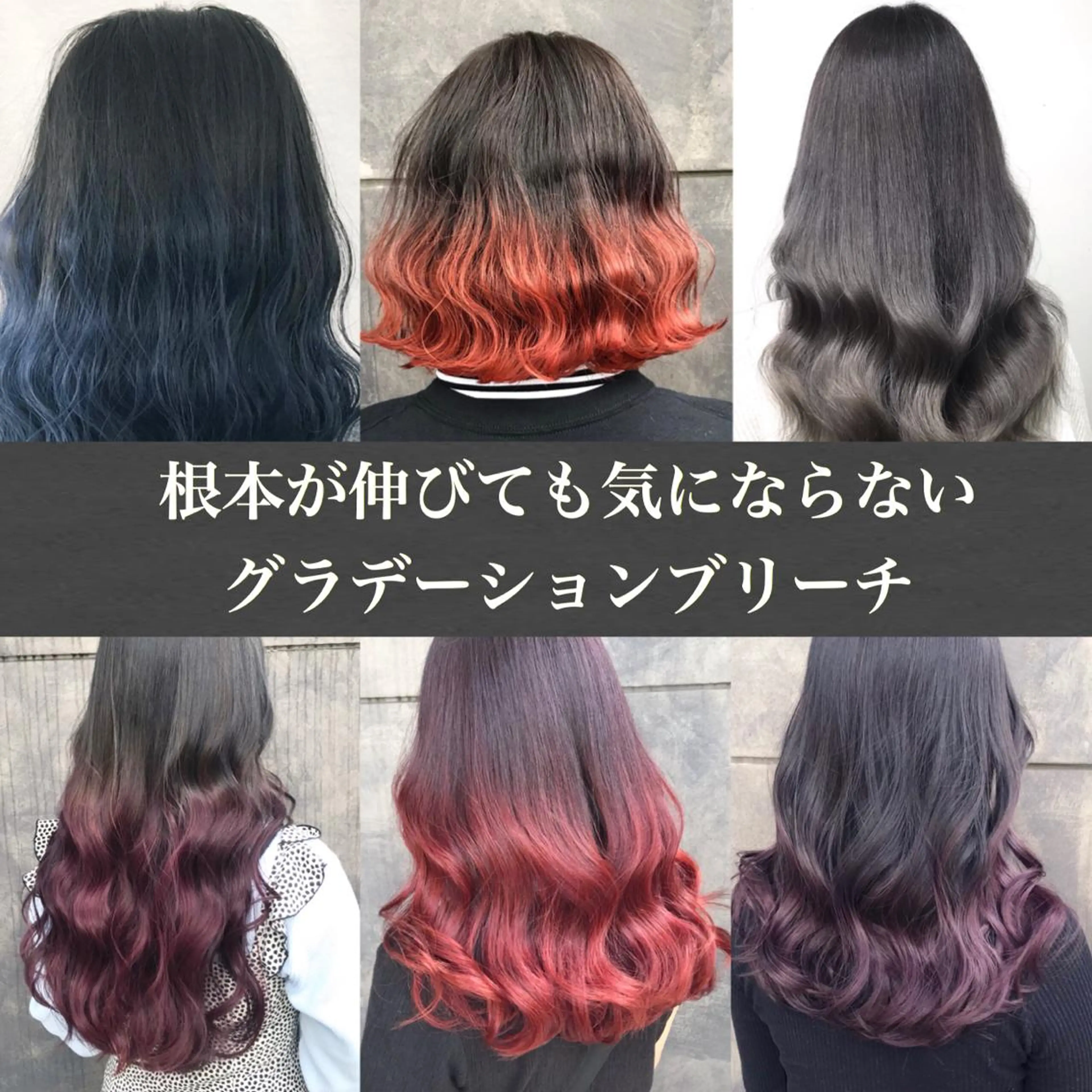 ロング カラー ブリーチ ダブルカラー グラデーションカラー ブリーチなしカラー ハッシュカット サロウィン所属・K-POP好き美容師 🇰🇷Kai.Yのヘアスタイル