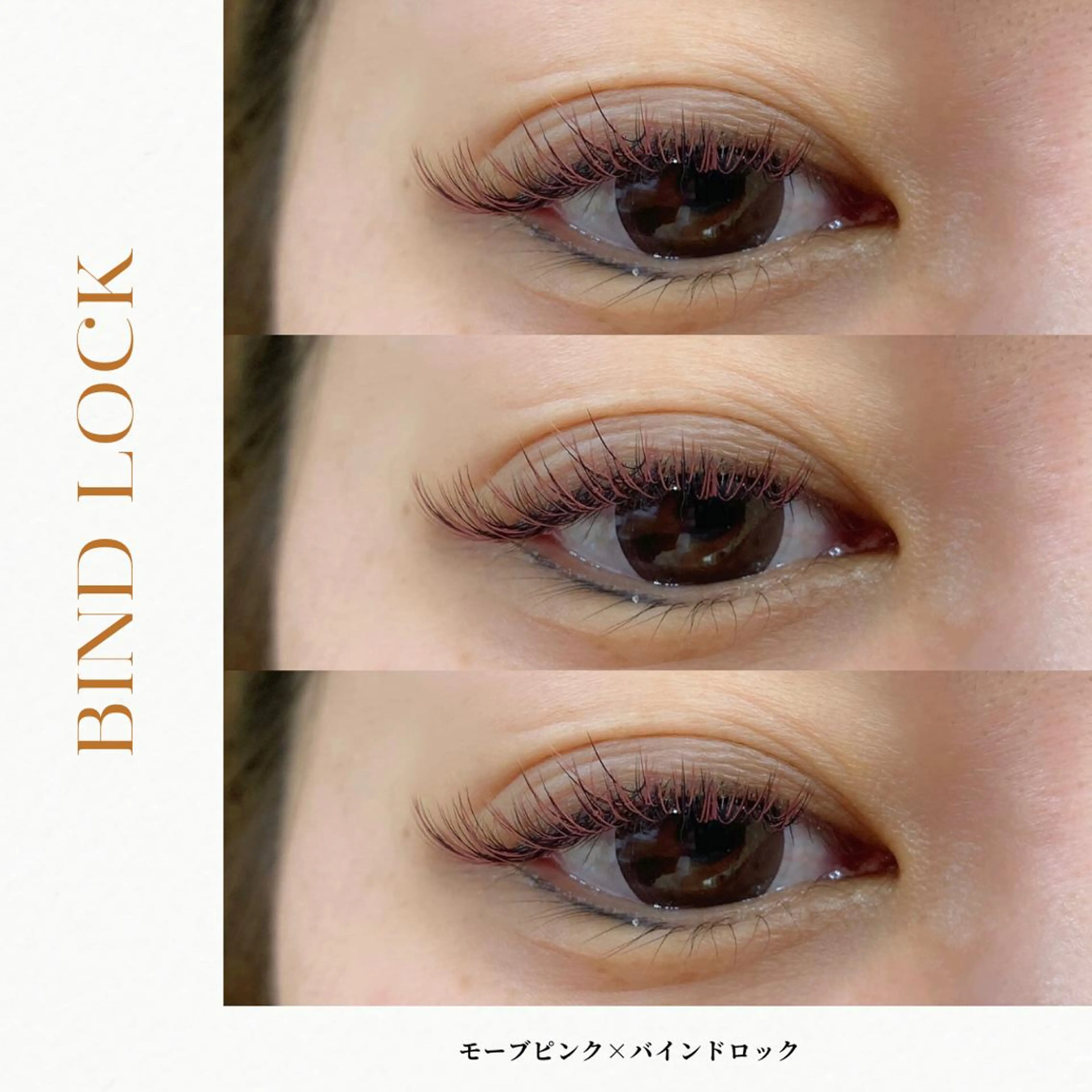 マツエク・マツパ カラーマツエク フラットラッシュ マツエク ヘアアンドステ  シラトリ所属・シラトリ カヨのマツエク・マツパデザイン