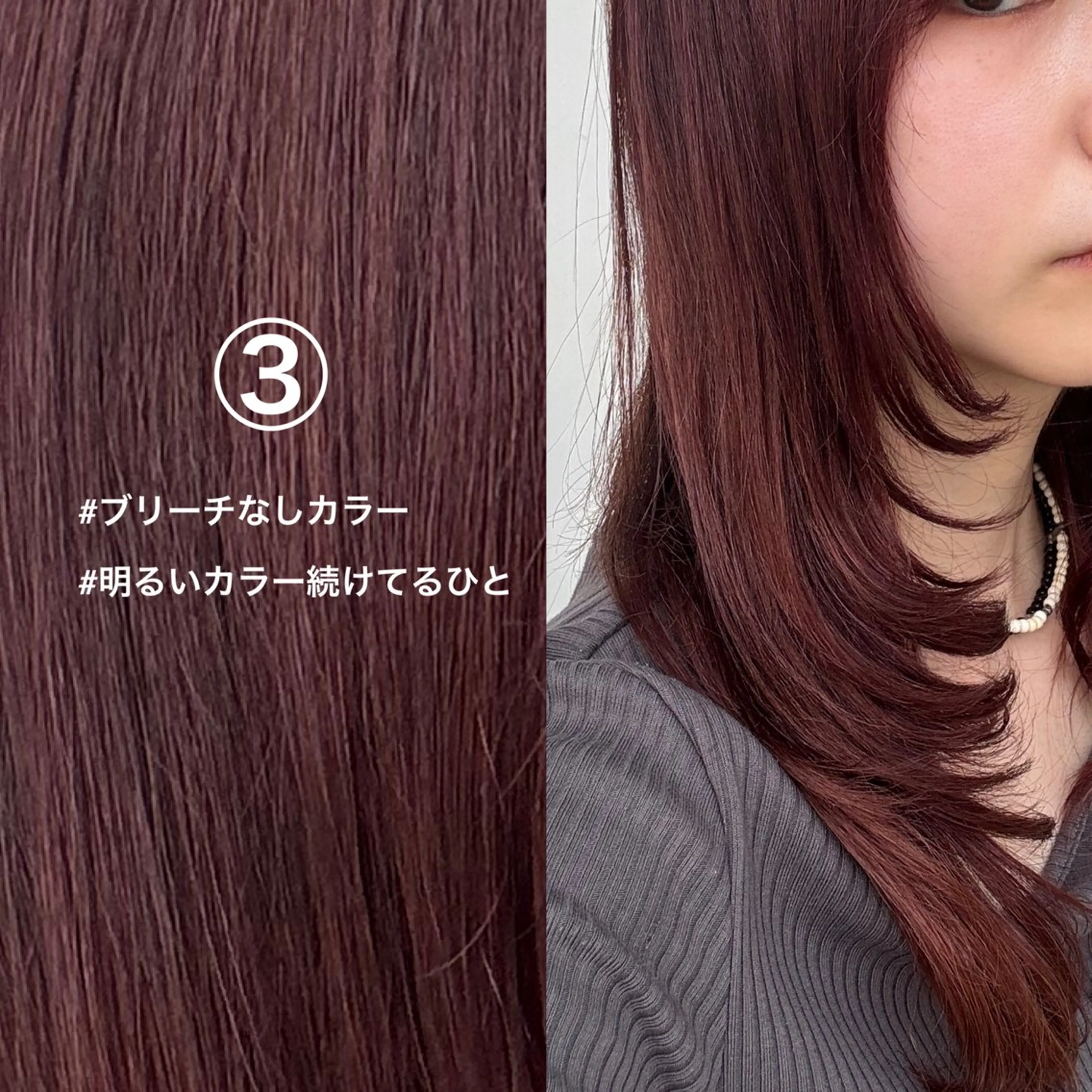 カラー ブリーチ ブリーチなしカラー レッドカラー カット ヘアカラー ボブ/ミディアム 親しみやすさ/さくらのヘアスタイル