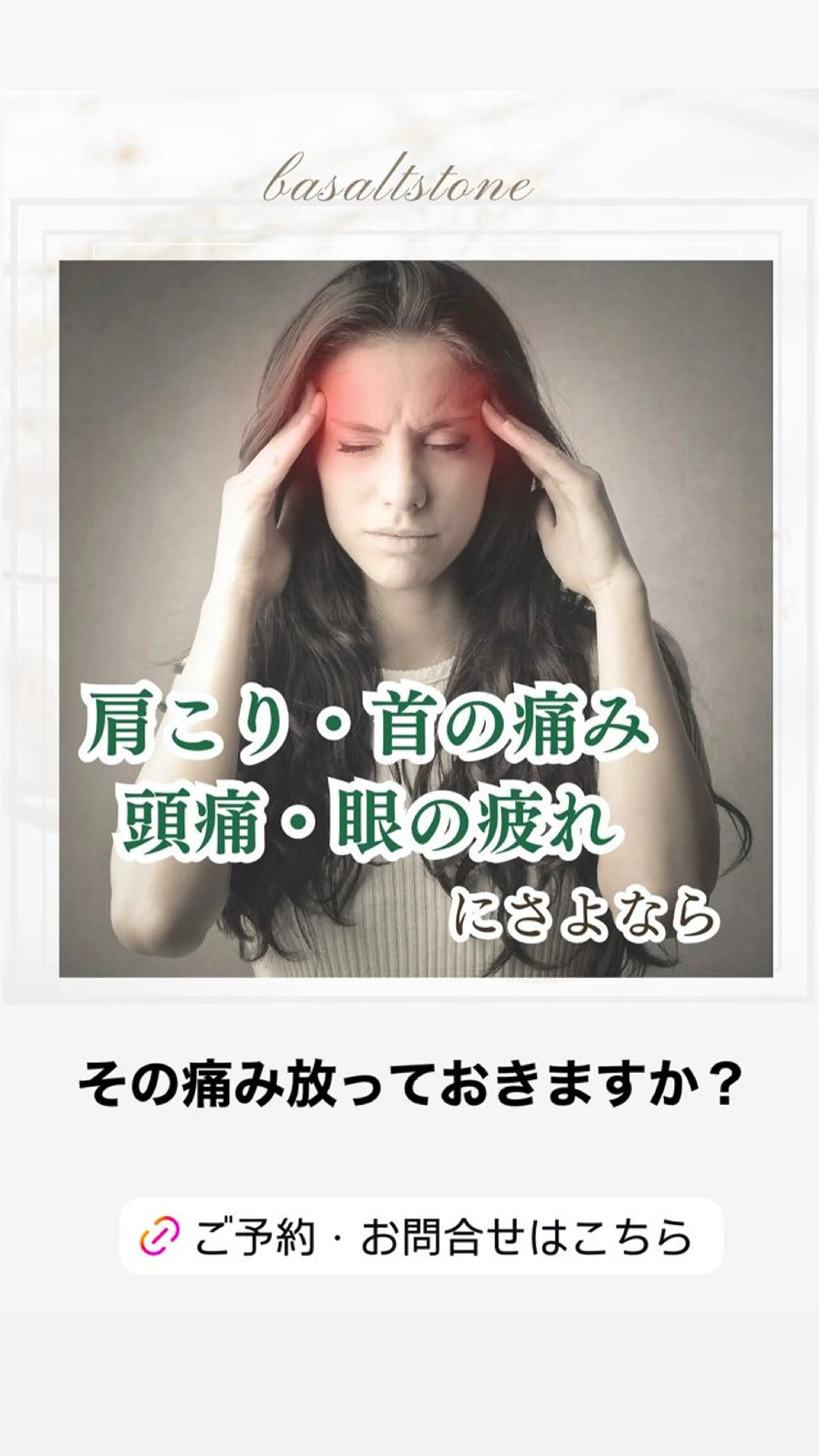 ヘッドスパ専門/豊中 apricotのエステ・リラクイメージ