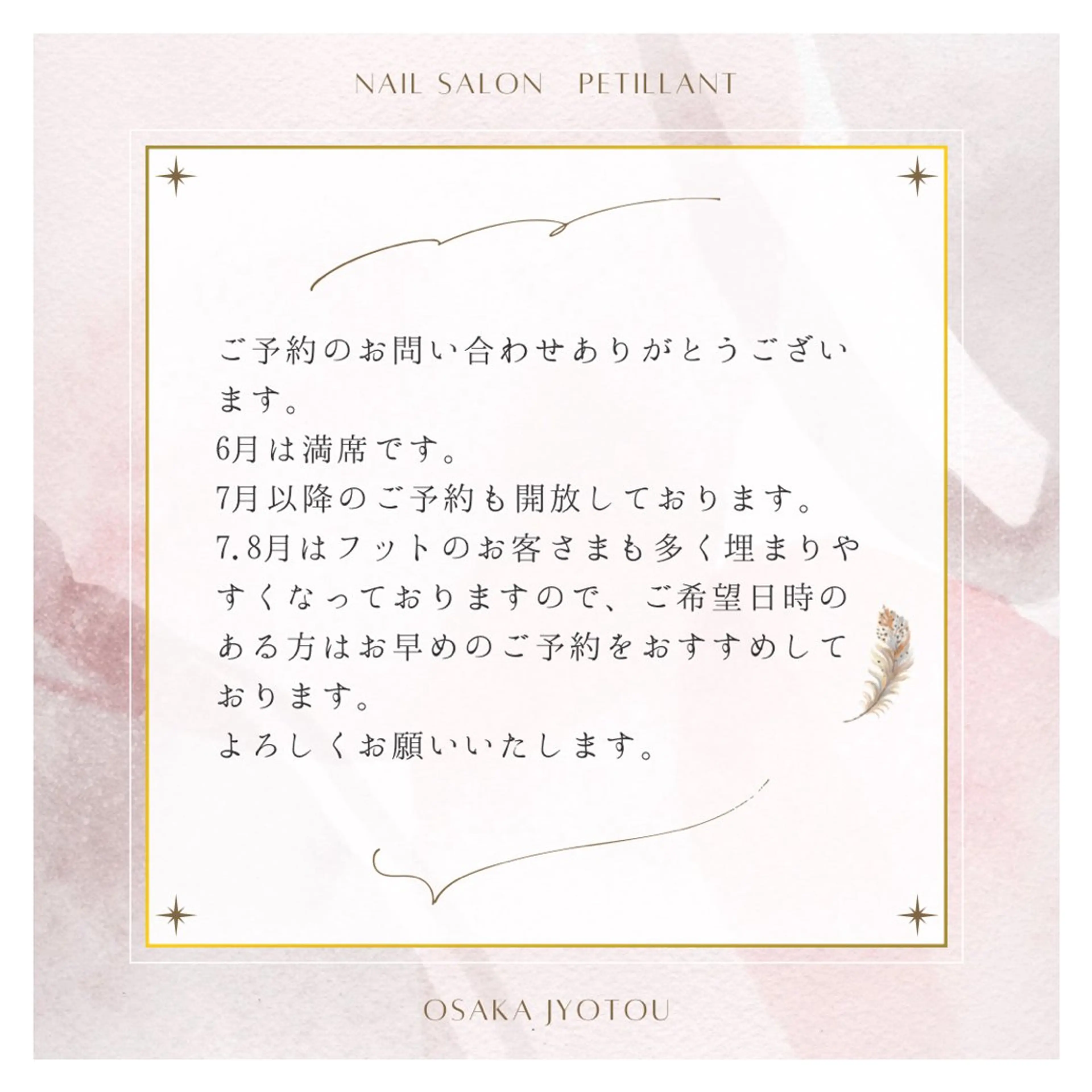 ネイル ハンドネイル ハンドケア nail salon petillantのネイルデザイン