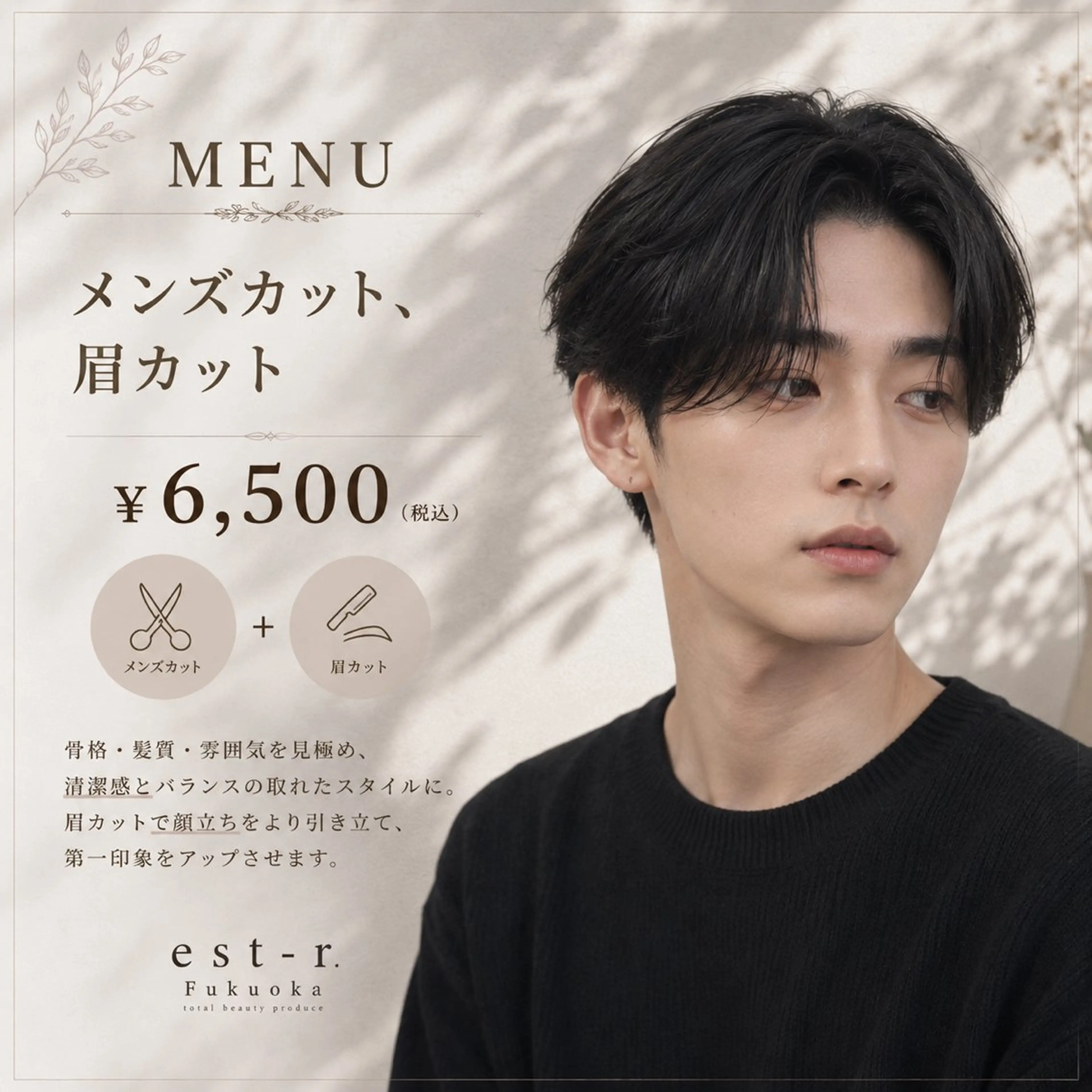 カット 似合わせショート kengoのヘアスタイル